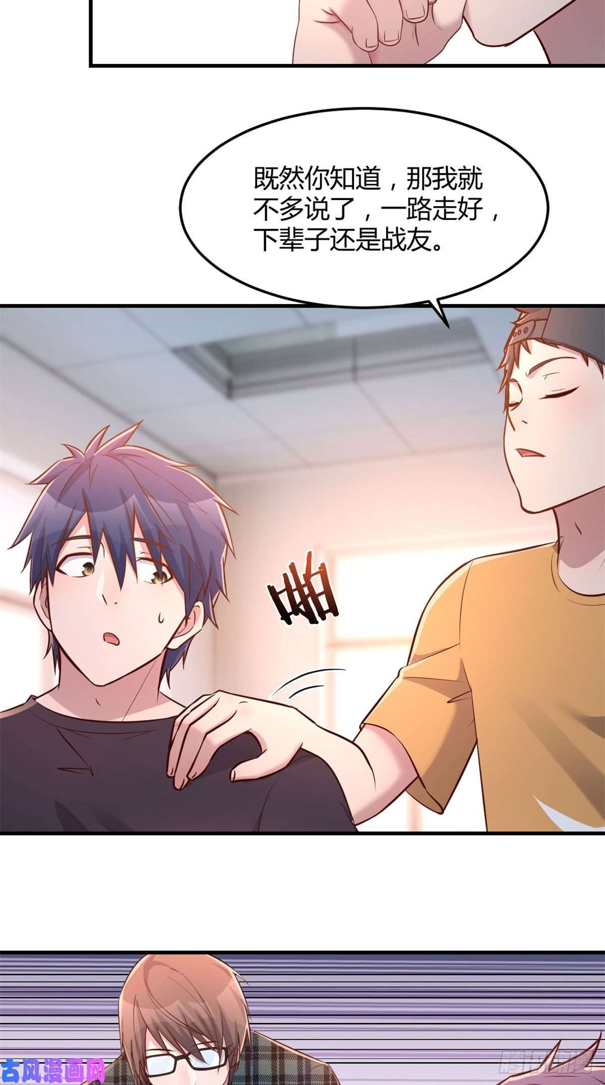 我的姐姐是大明星59