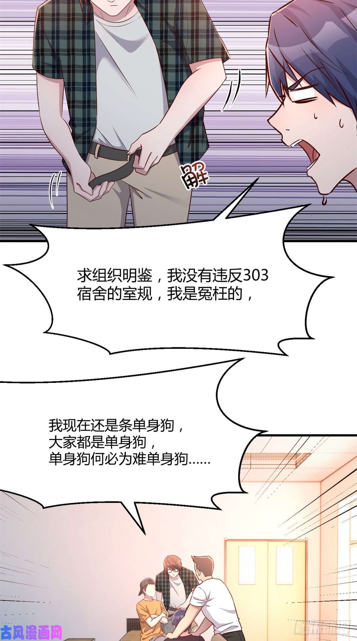 我的姐姐是大明星59