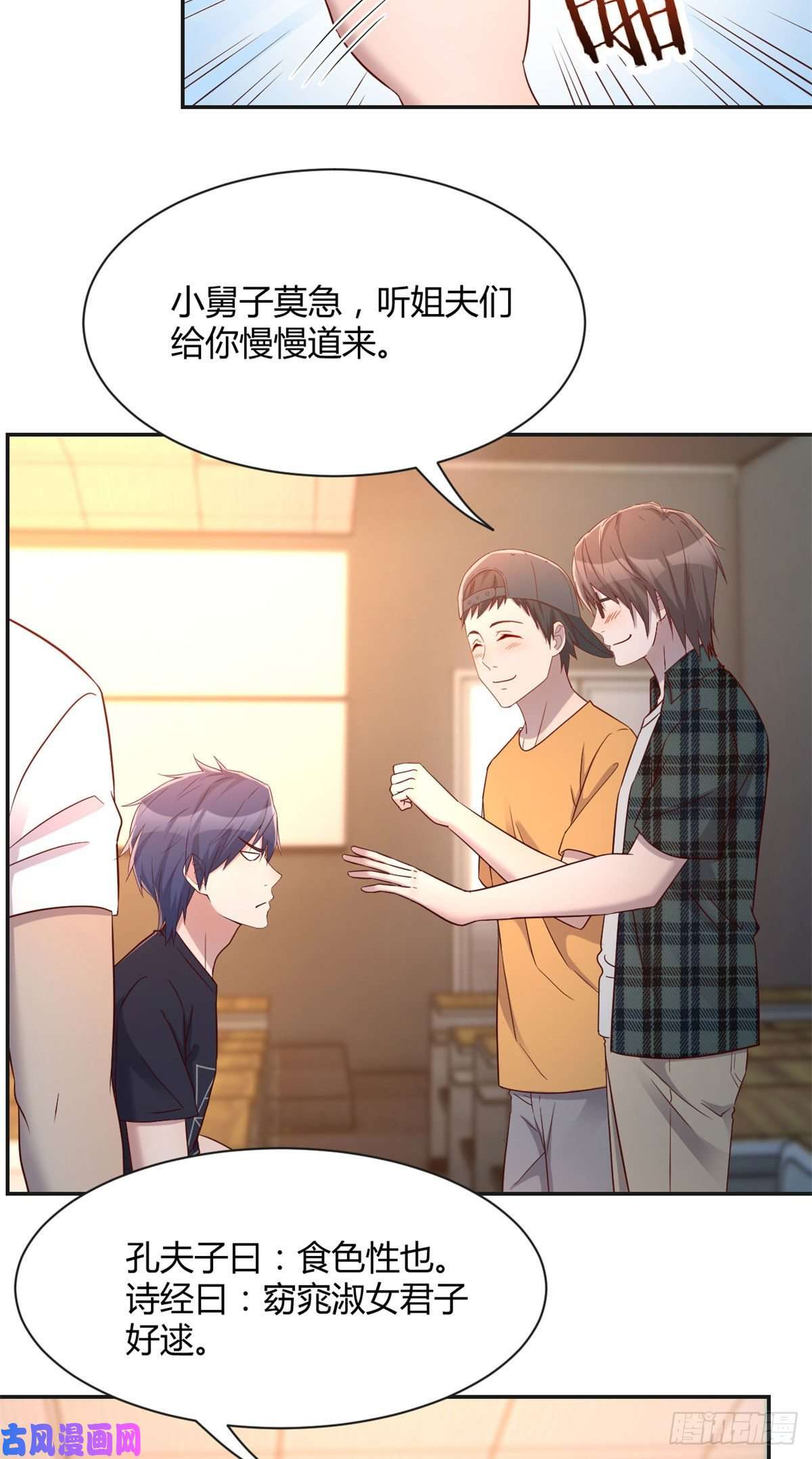 我的姐姐是大明星59