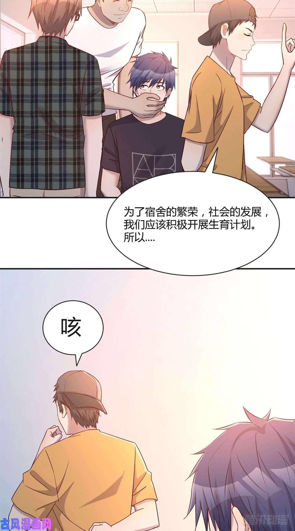 我的姐姐是大明星59
