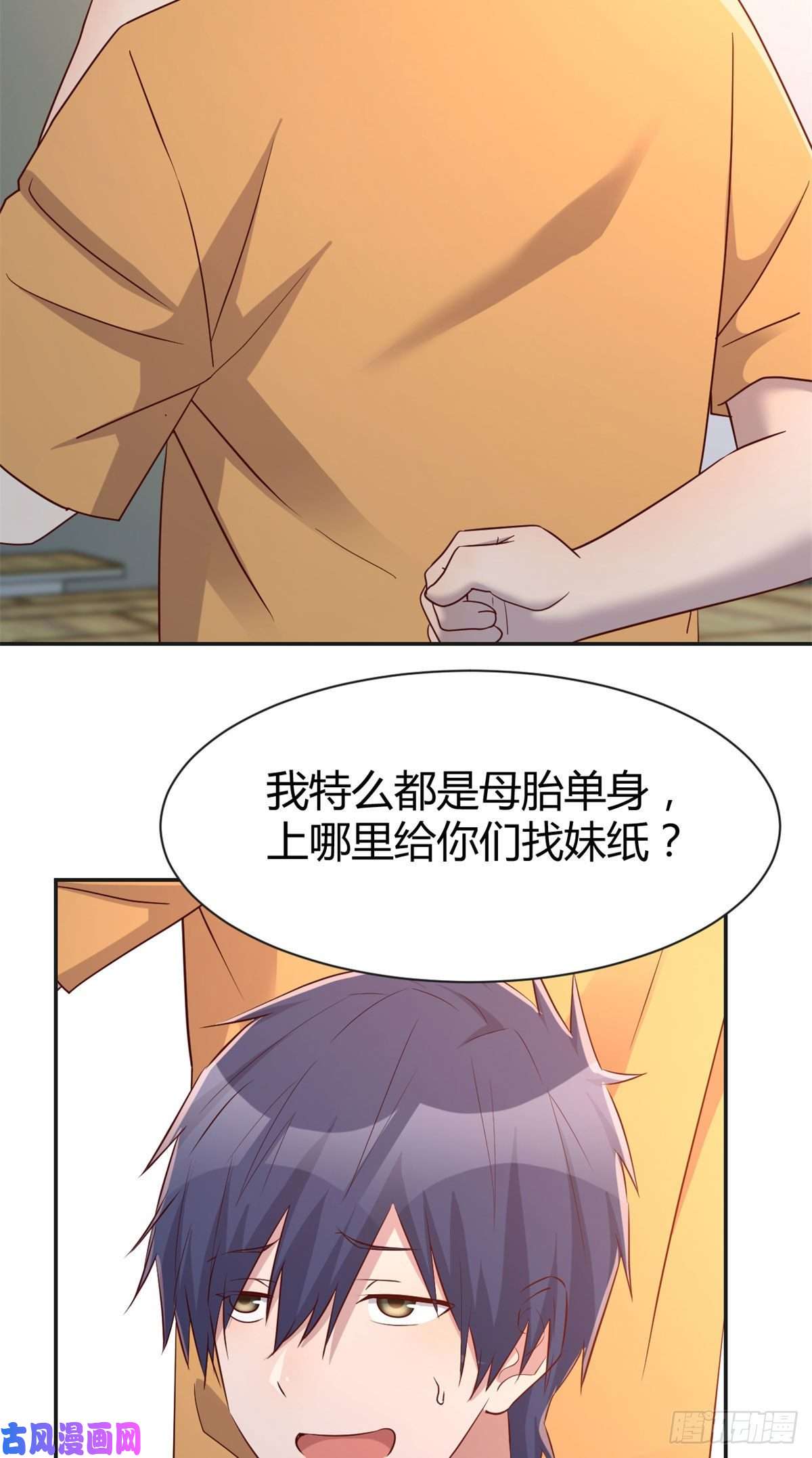 我的姐姐是大明星59