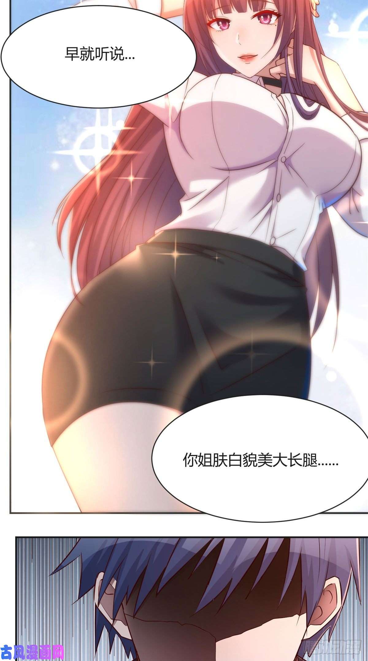 我的姐姐是大明星59