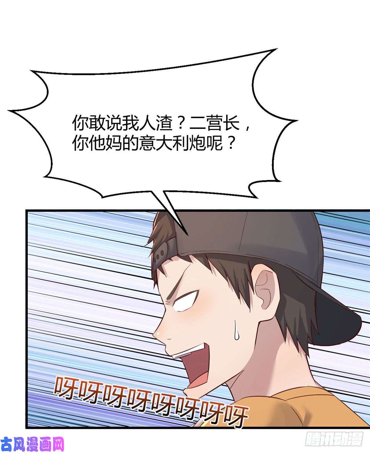 我的姐姐是大明星60