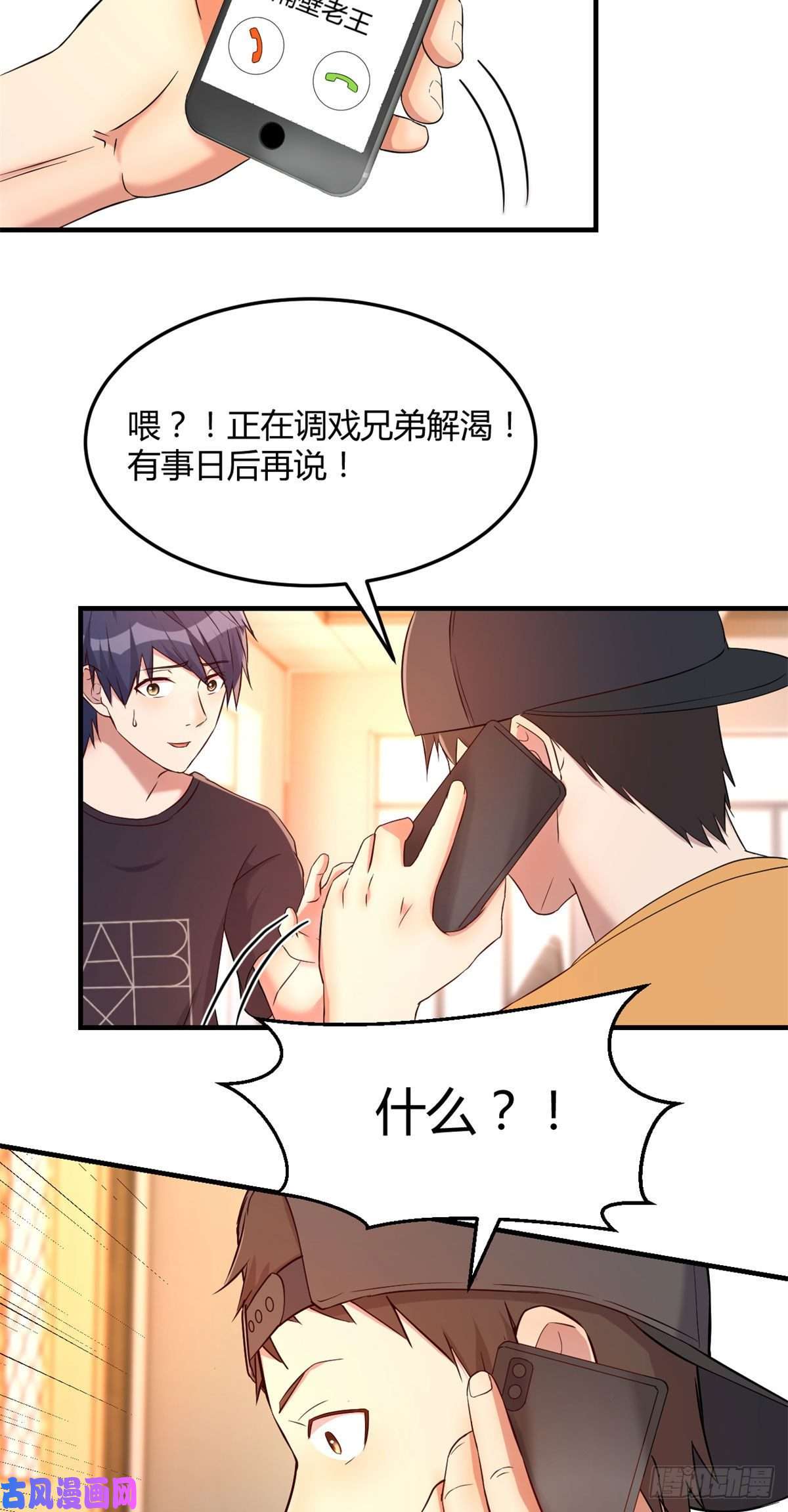 我的姐姐是大明星60