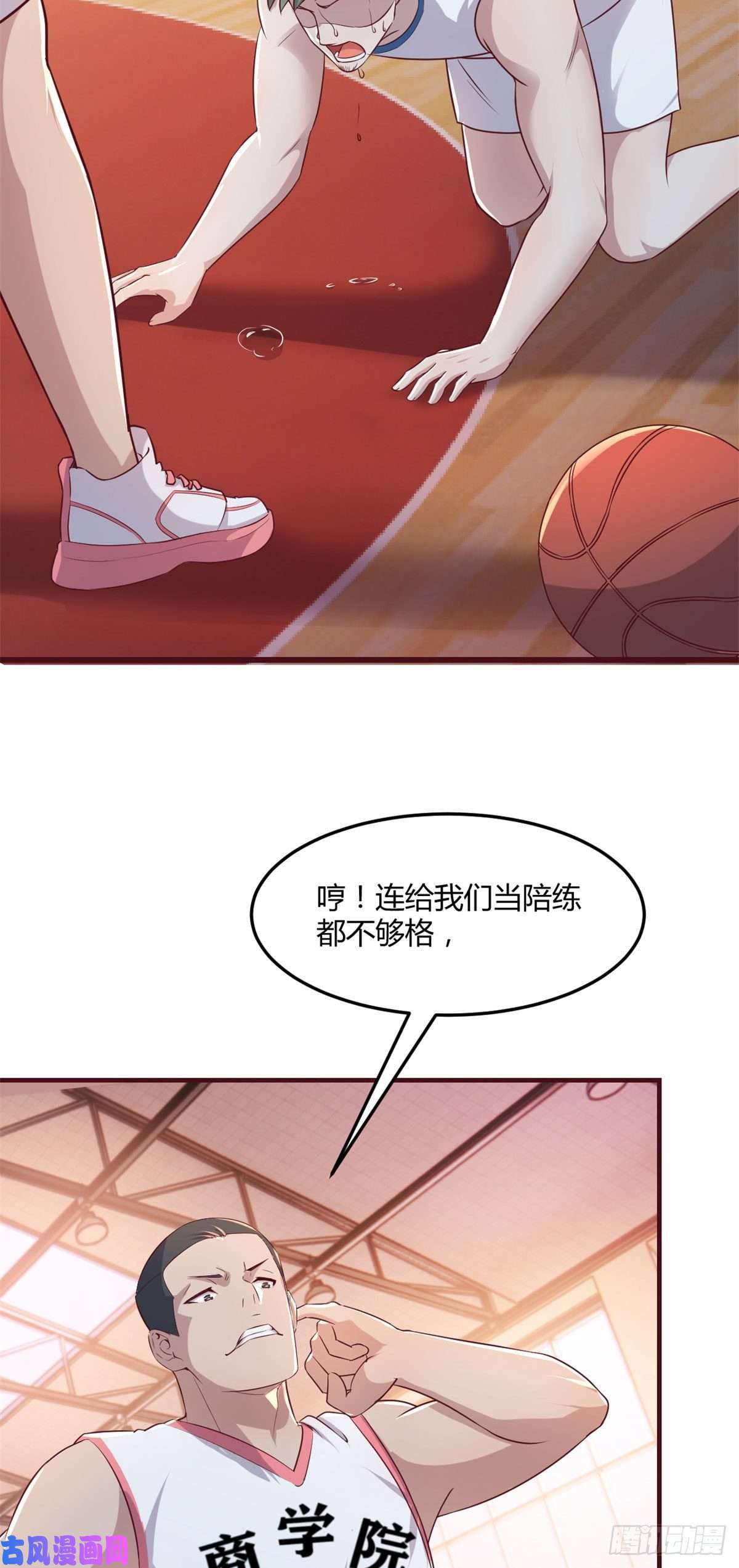 我的姐姐是大明星60