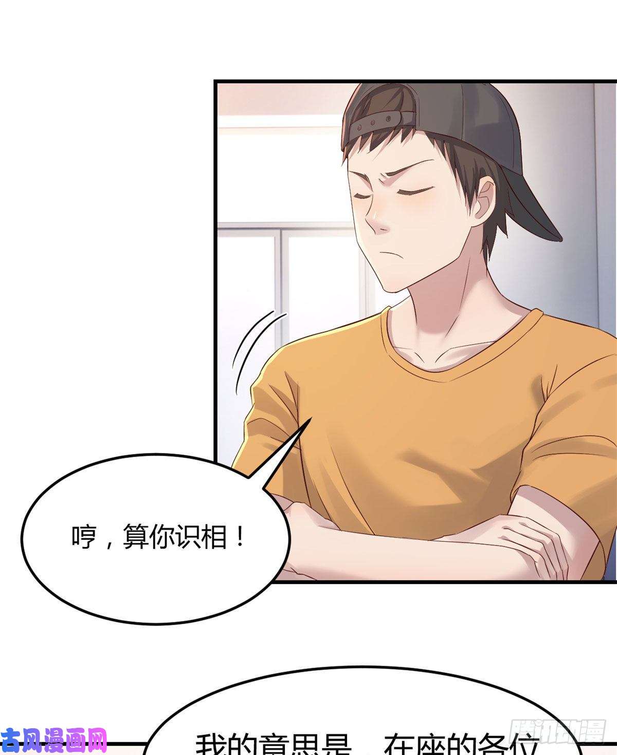 我的姐姐是大明星60