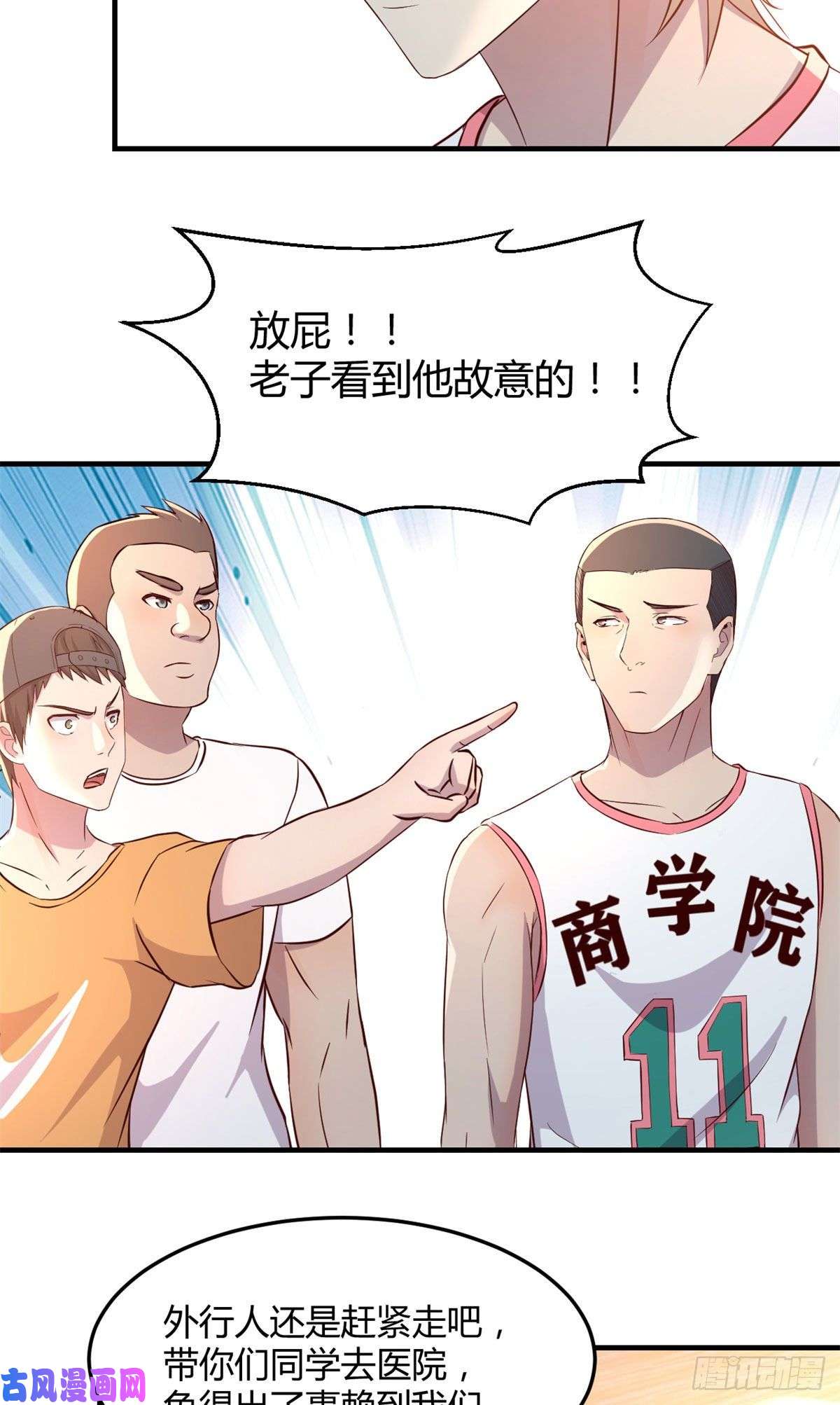 我的姐姐是大明星60