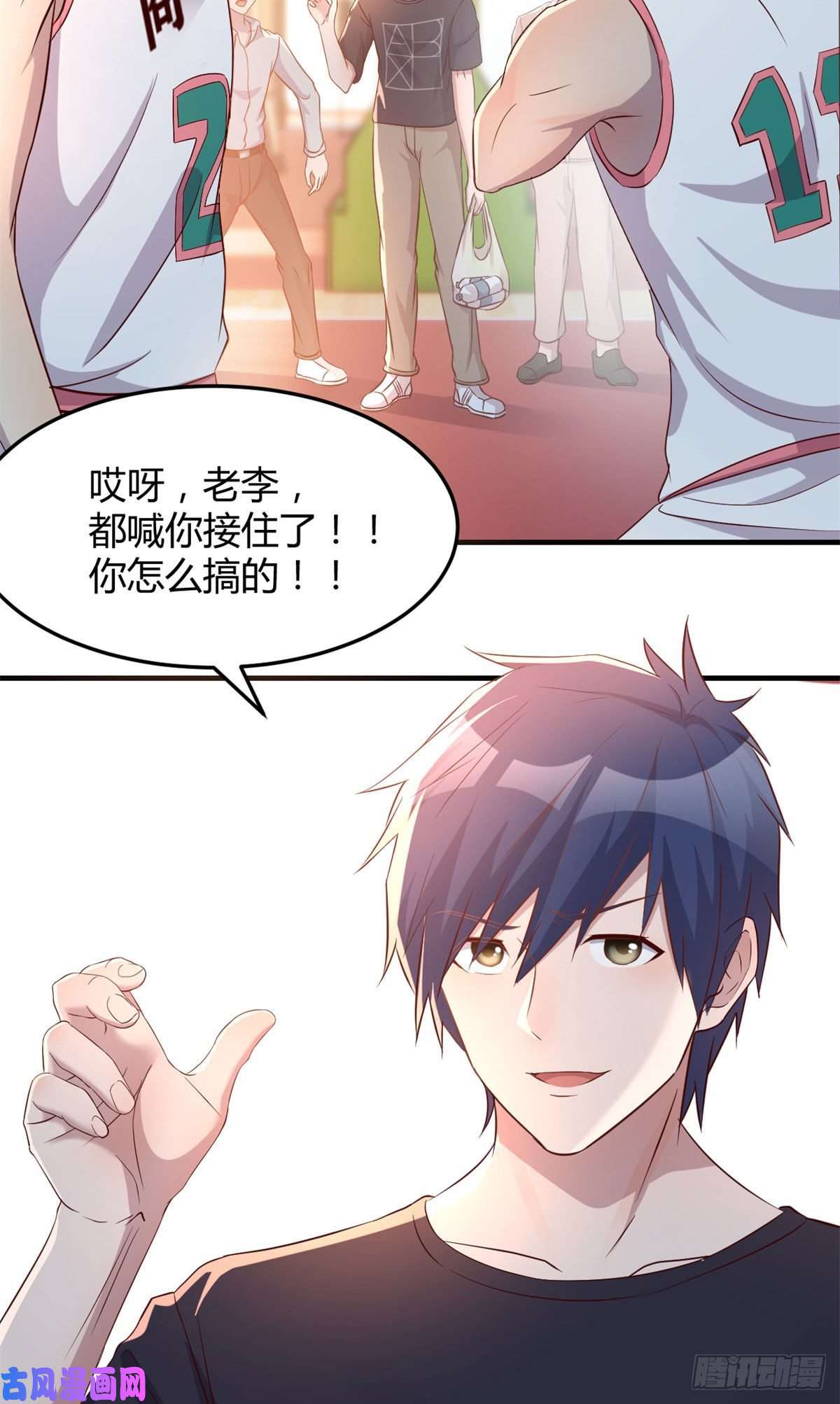 我的姐姐是大明星60