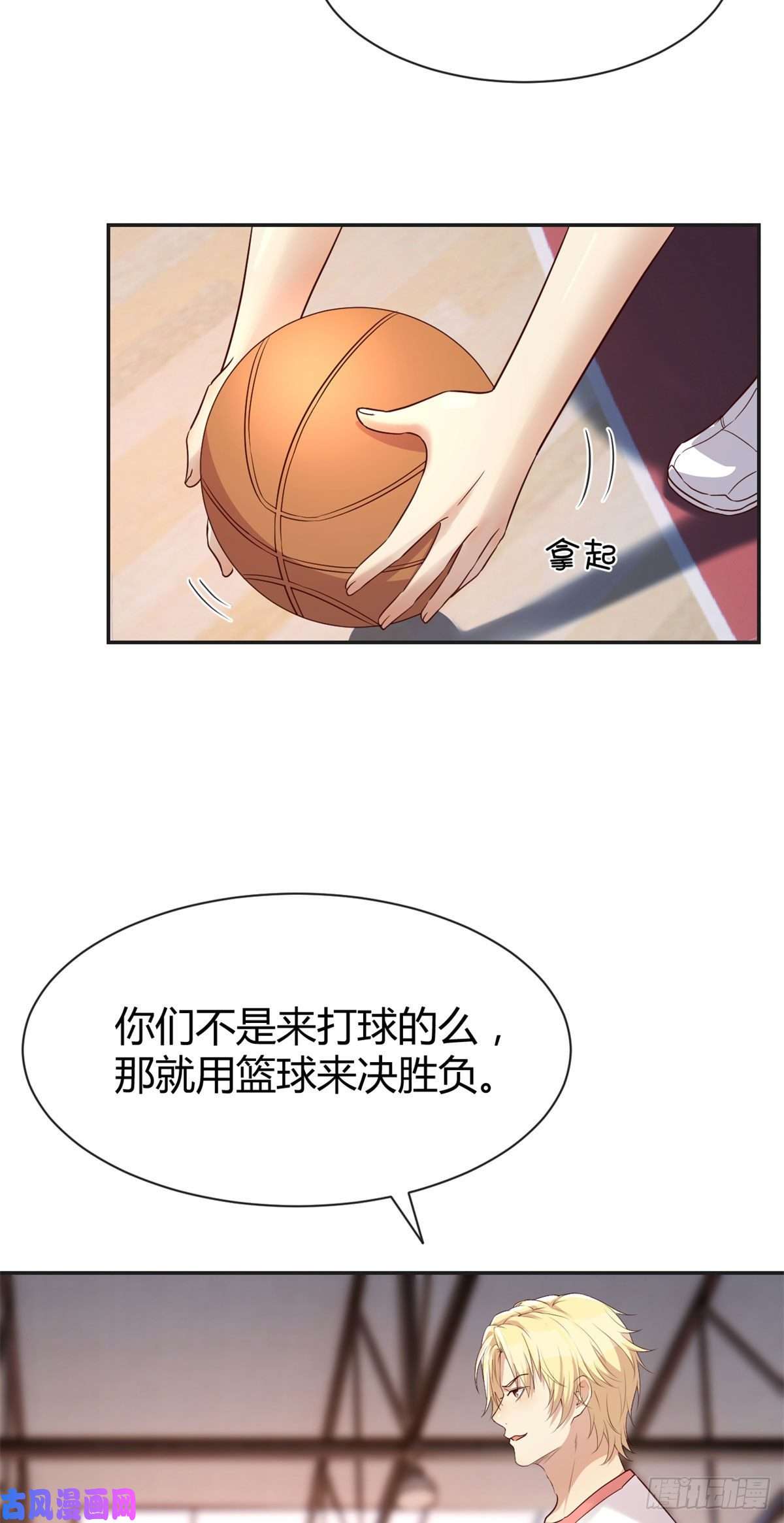我的姐姐是大明星61