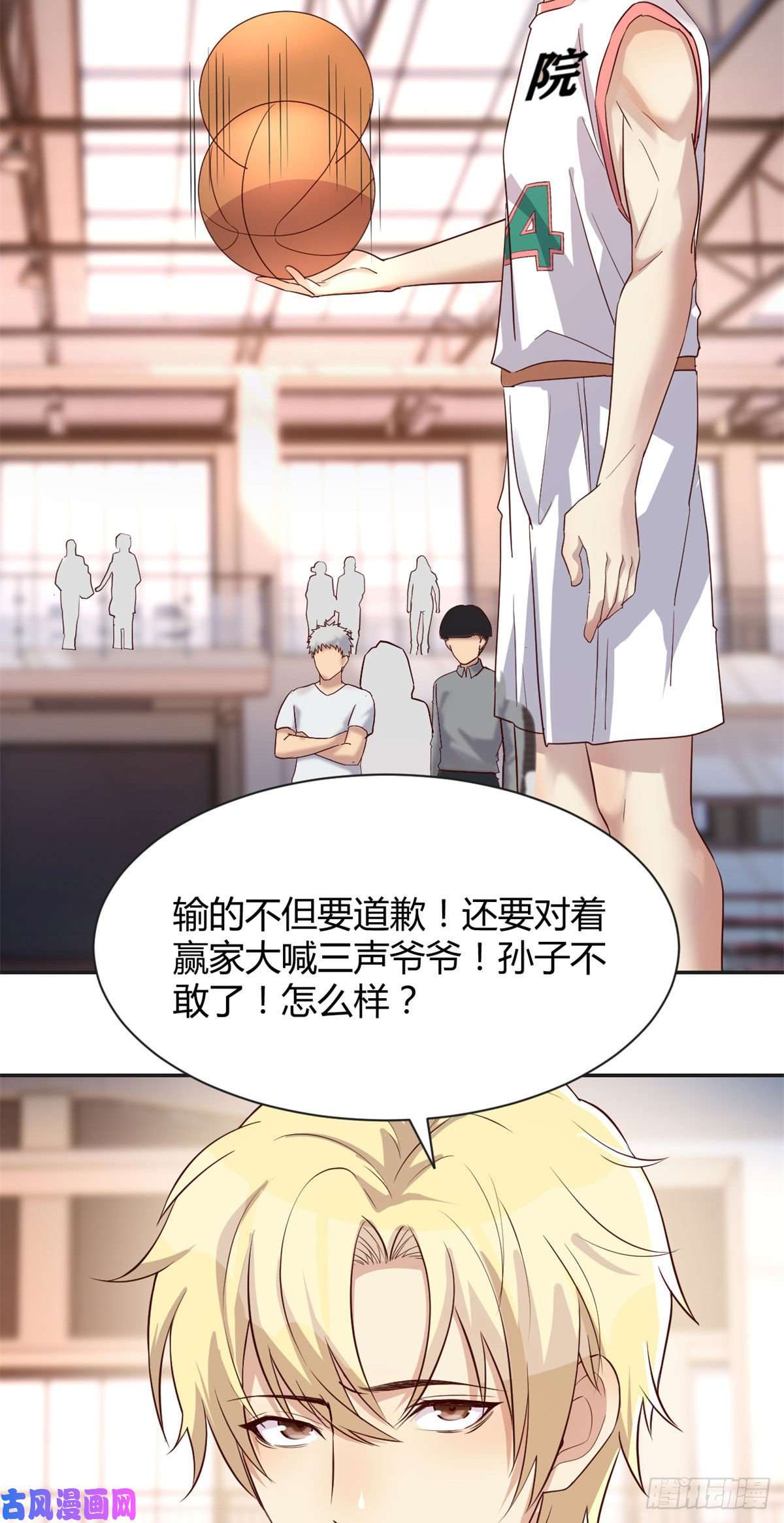 我的姐姐是大明星61