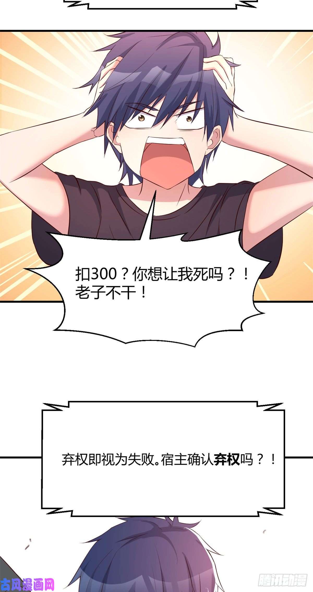 我的姐姐是大明星61