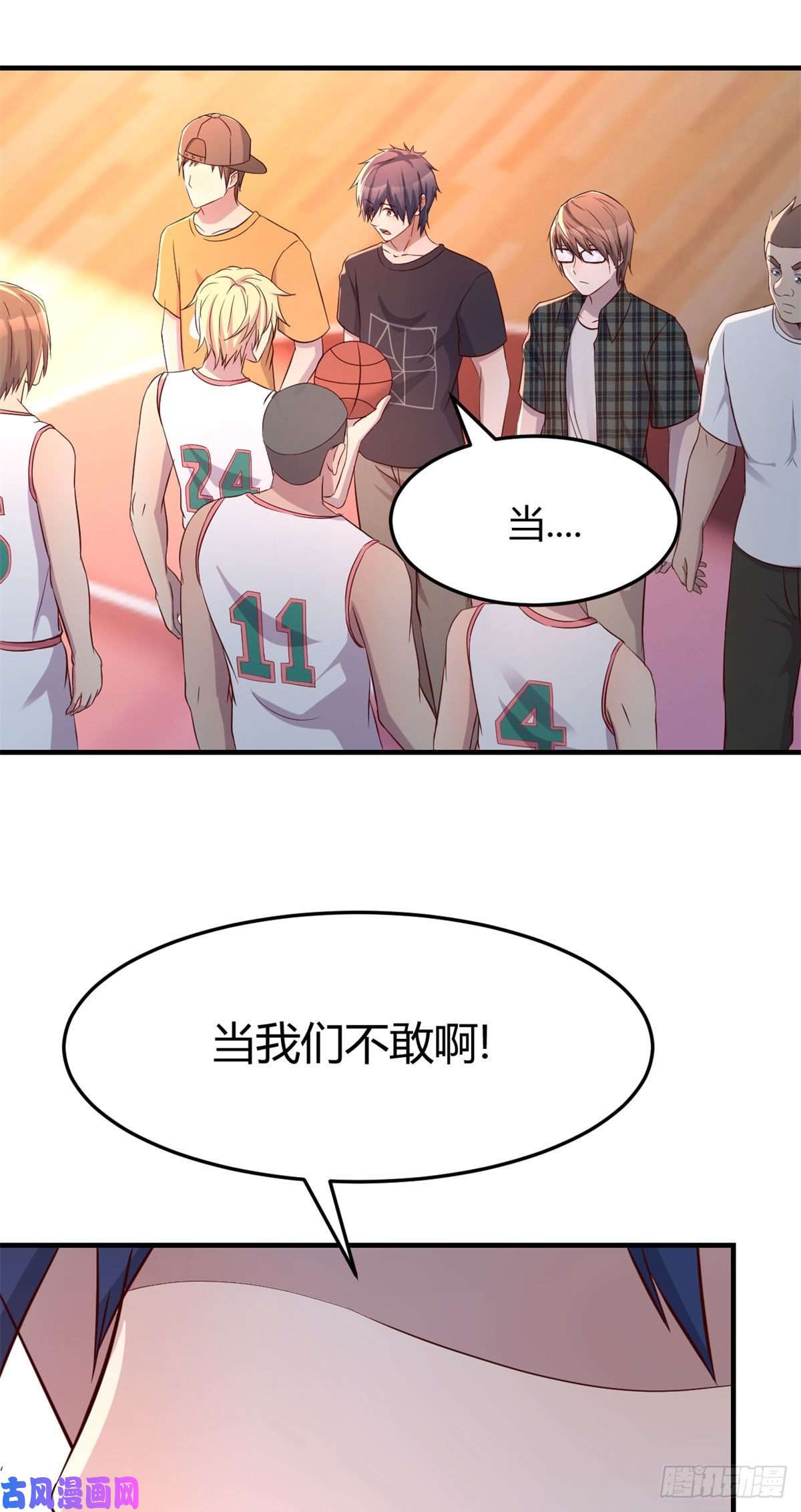我的姐姐是大明星61