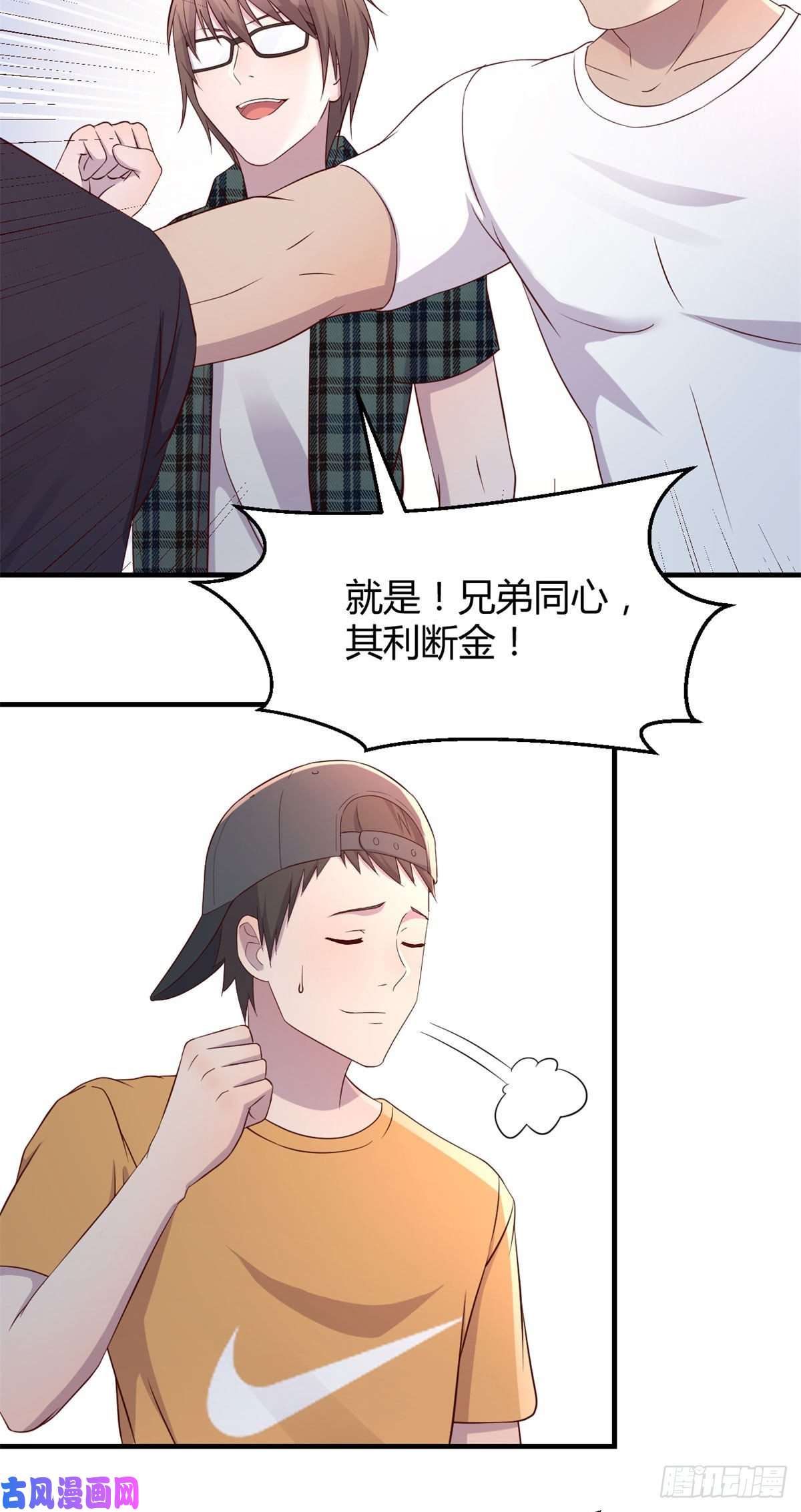 我的姐姐是大明星61