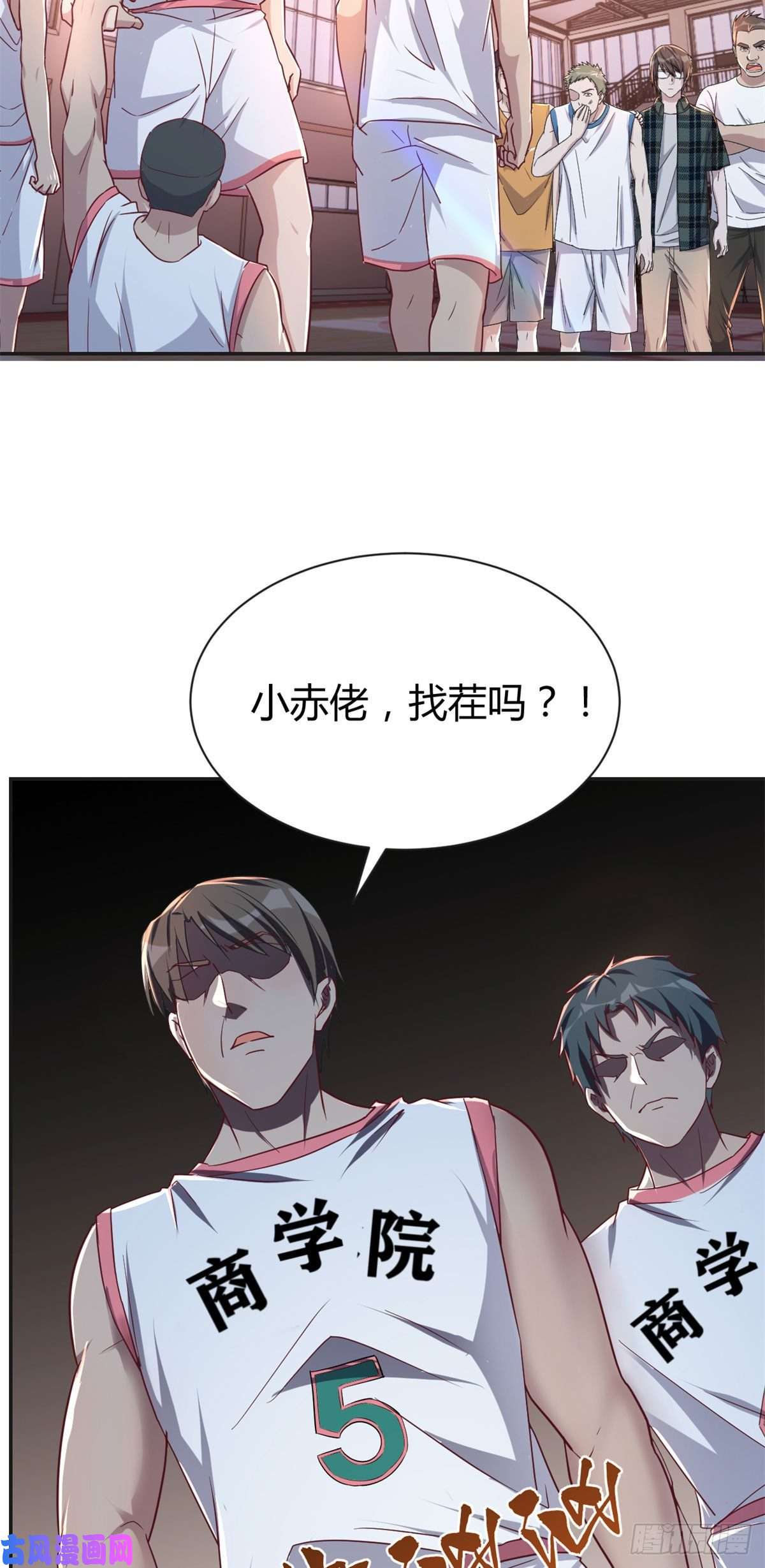 我的姐姐是大明星61