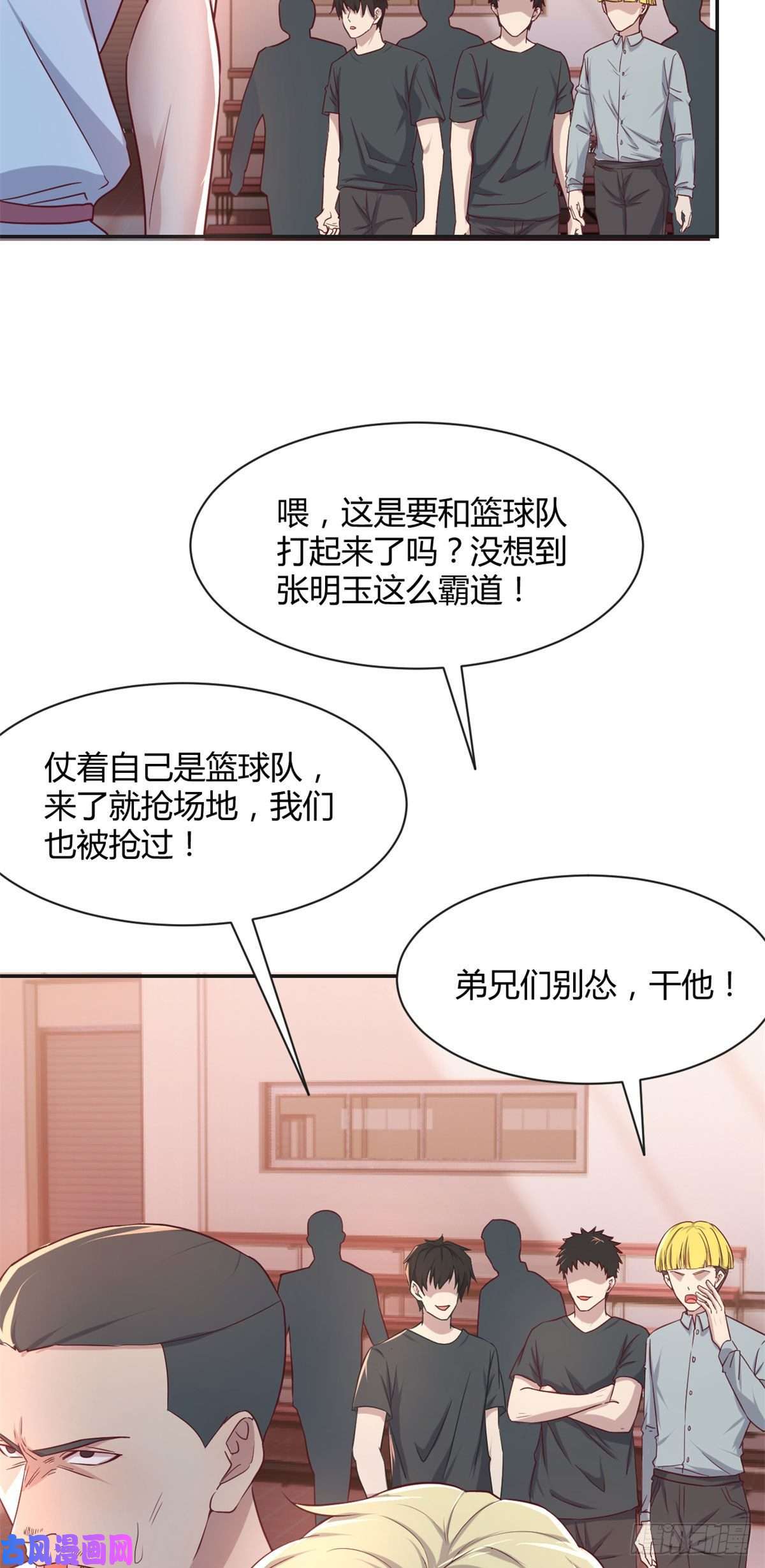 我的姐姐是大明星61