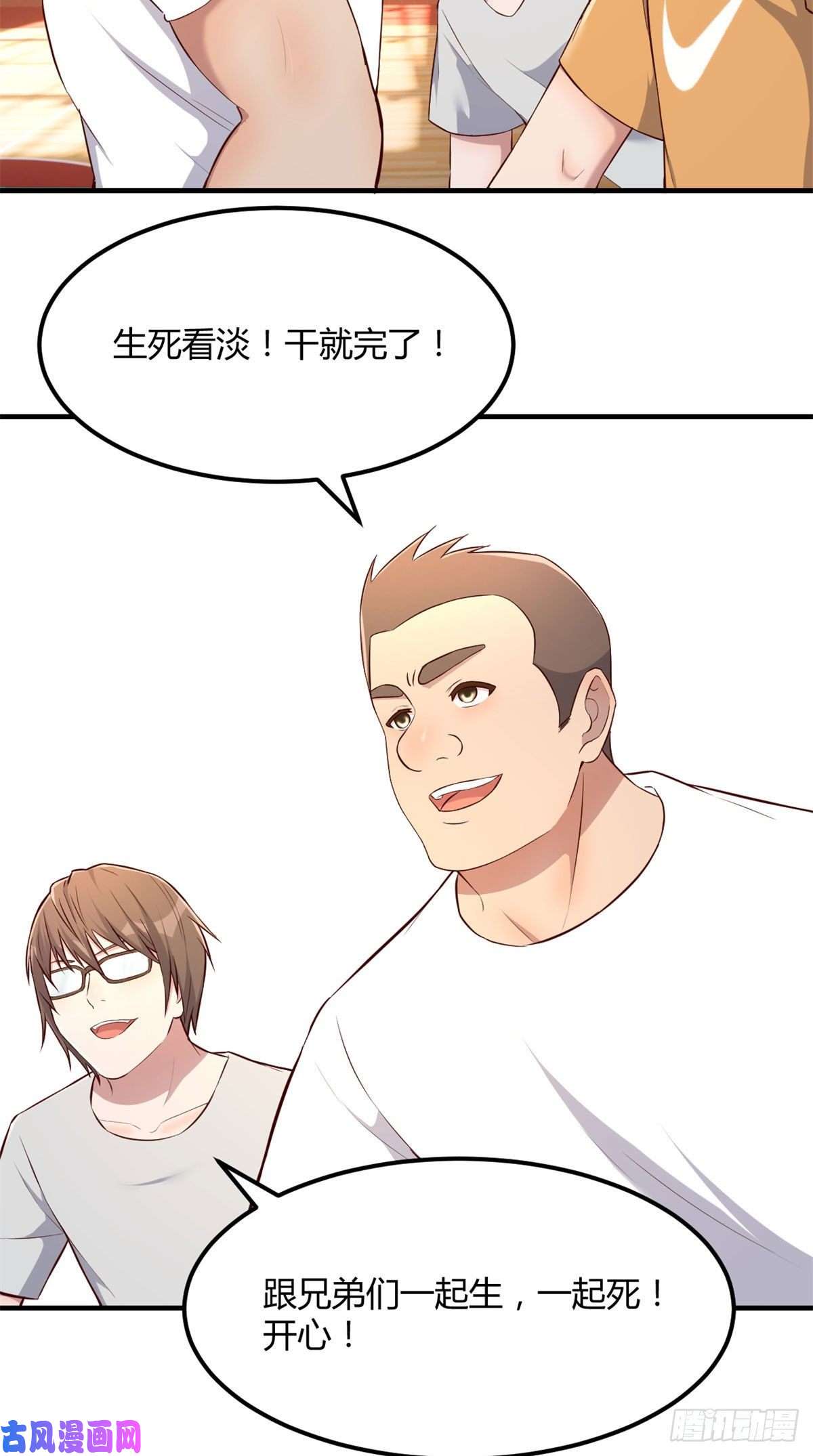 我的姐姐是大明星62