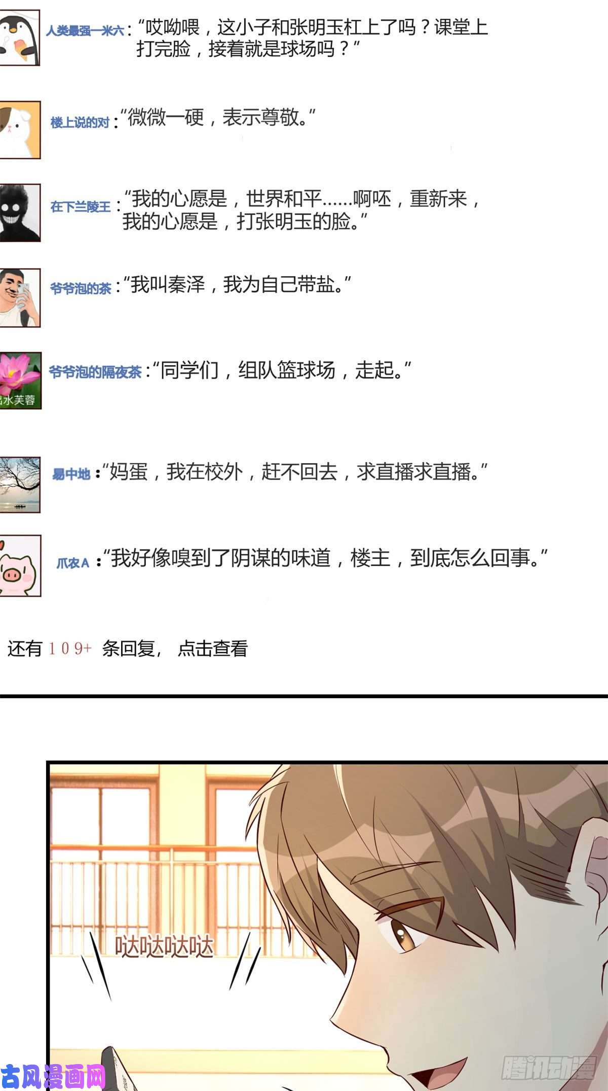我的姐姐是大明星62