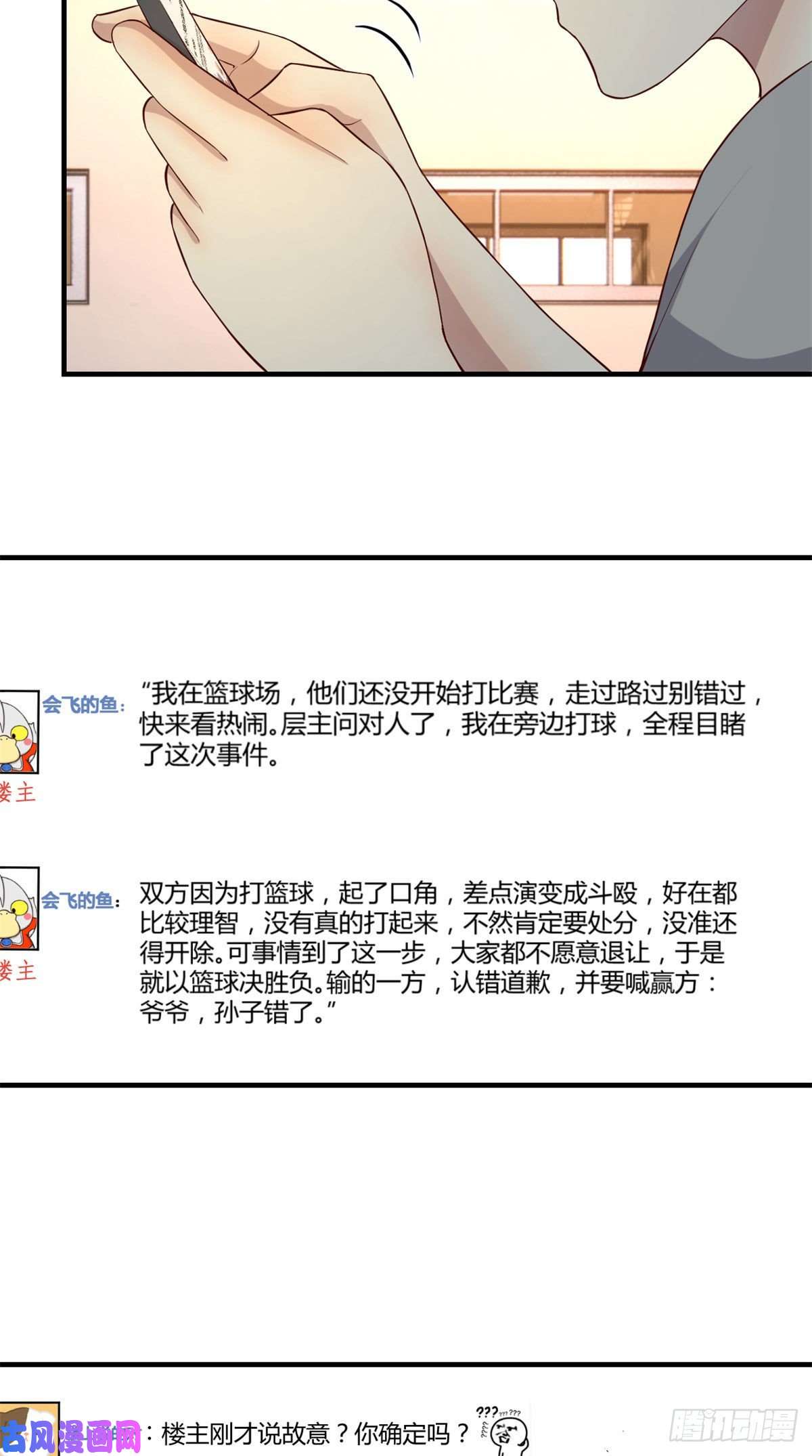 我的姐姐是大明星62