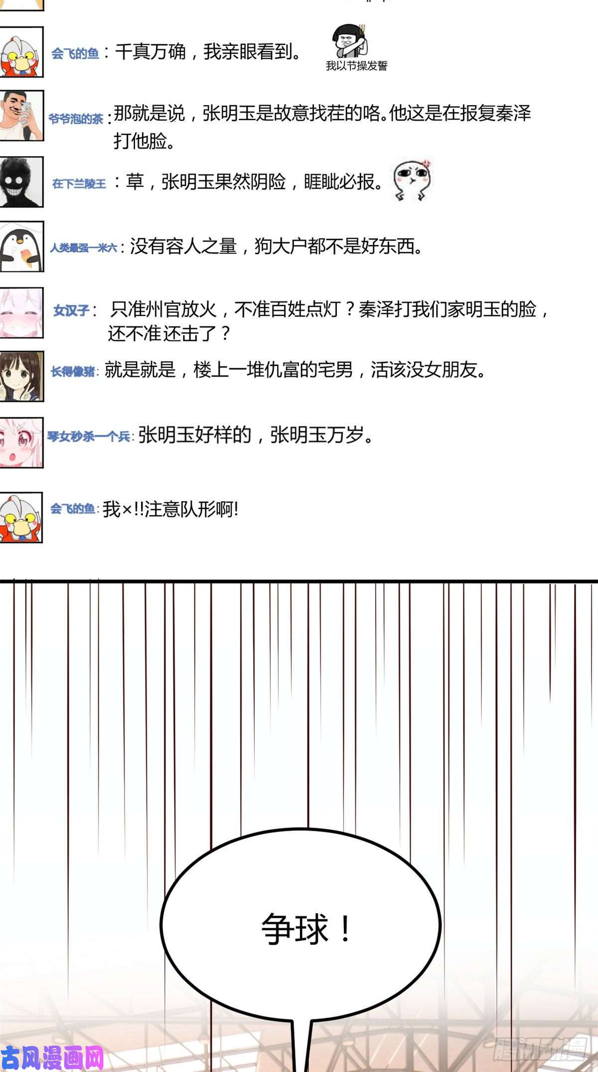 我的姐姐是大明星62