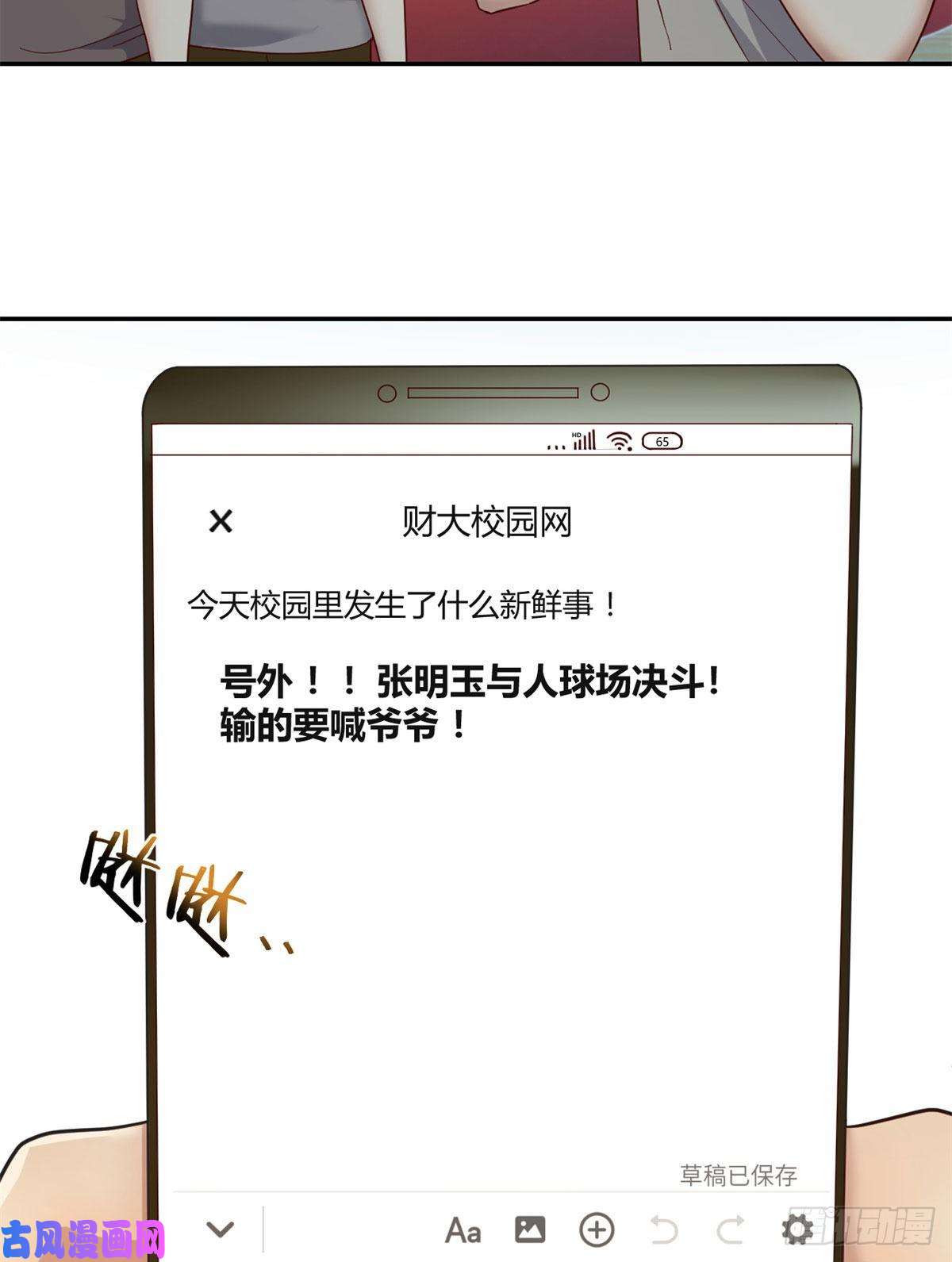 我的姐姐是大明星62