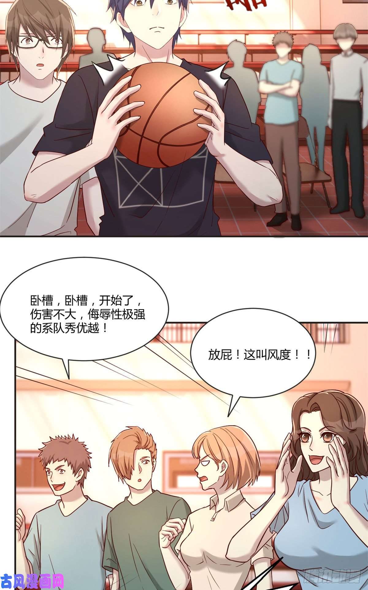 我的姐姐是大明星62