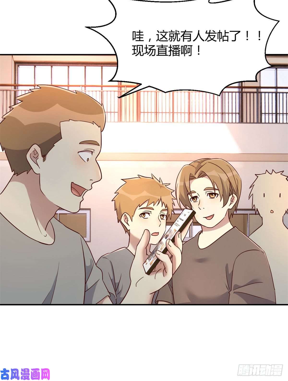 我的姐姐是大明星62