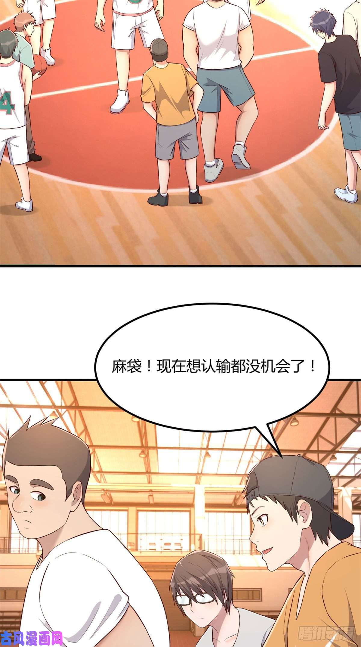 我的姐姐是大明星62