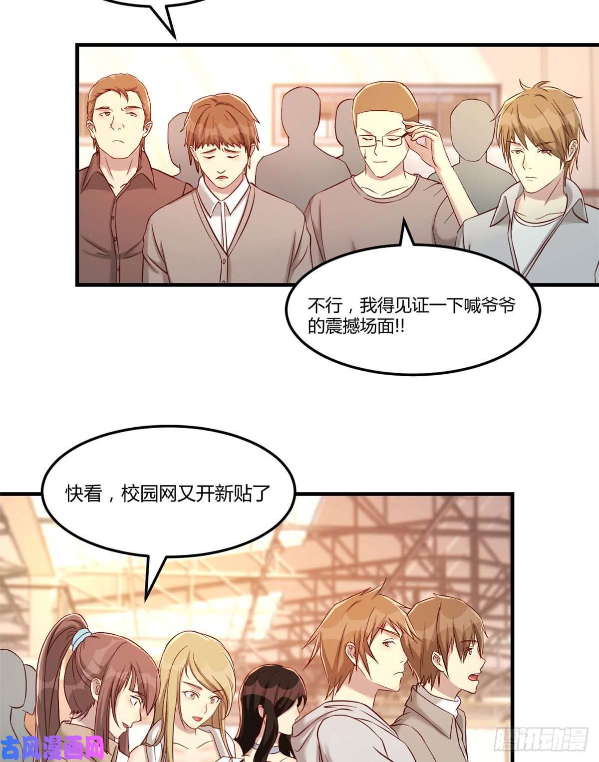 我的姐姐是大明星63