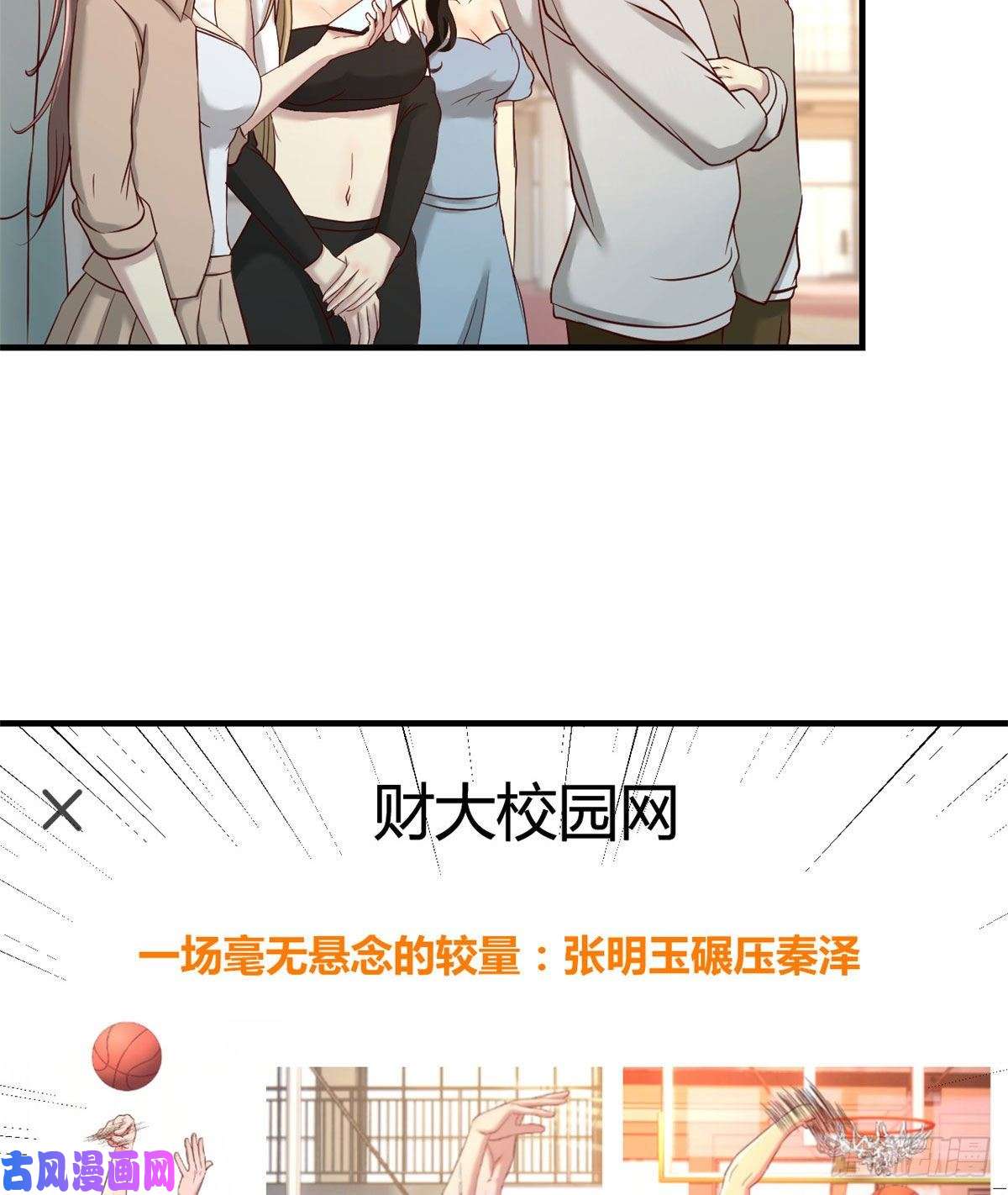 我的姐姐是大明星63