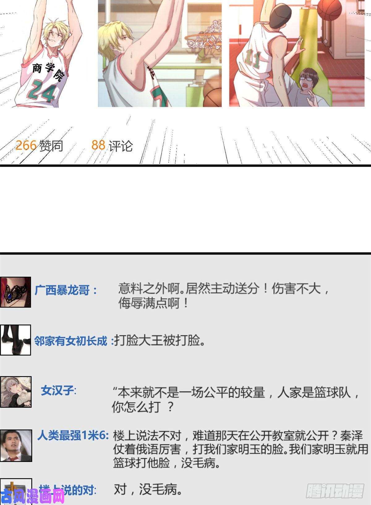 我的姐姐是大明星63