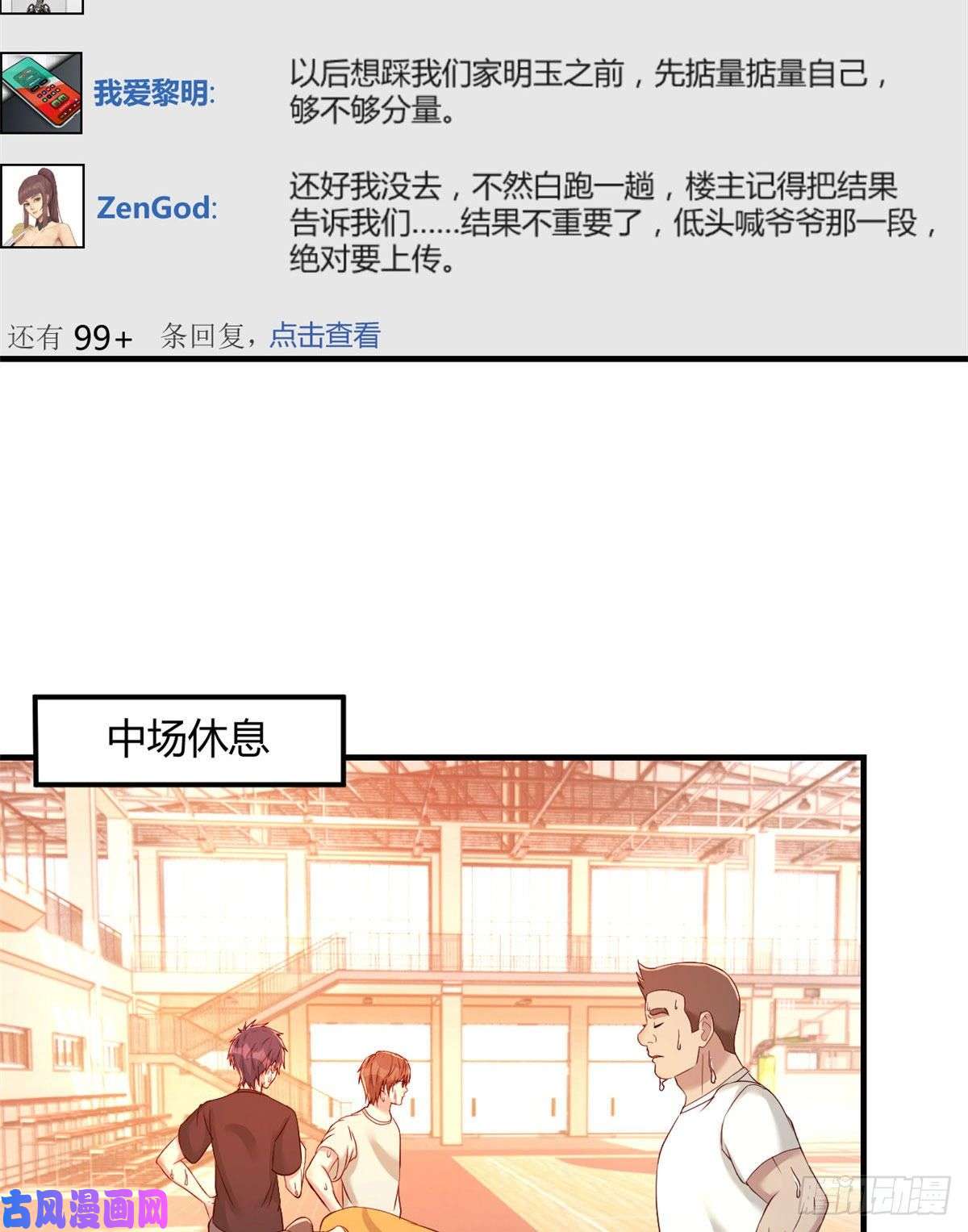 我的姐姐是大明星63