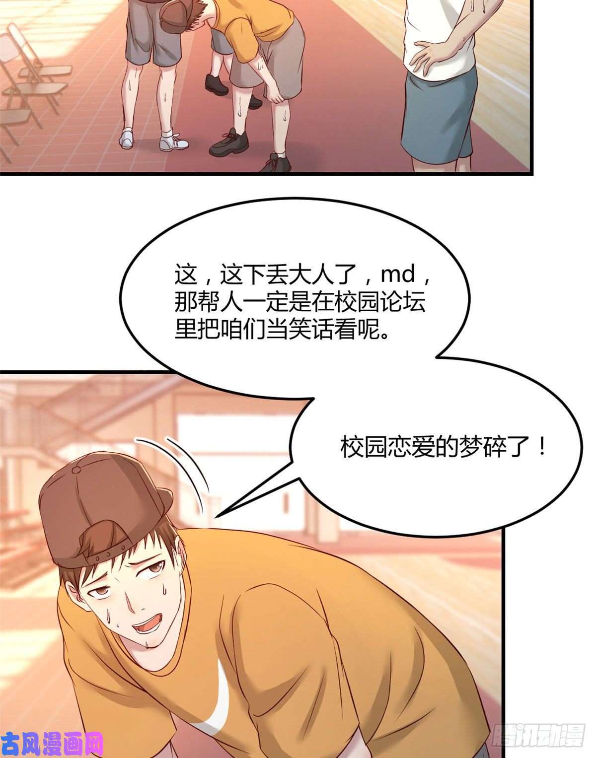 我的姐姐是大明星63