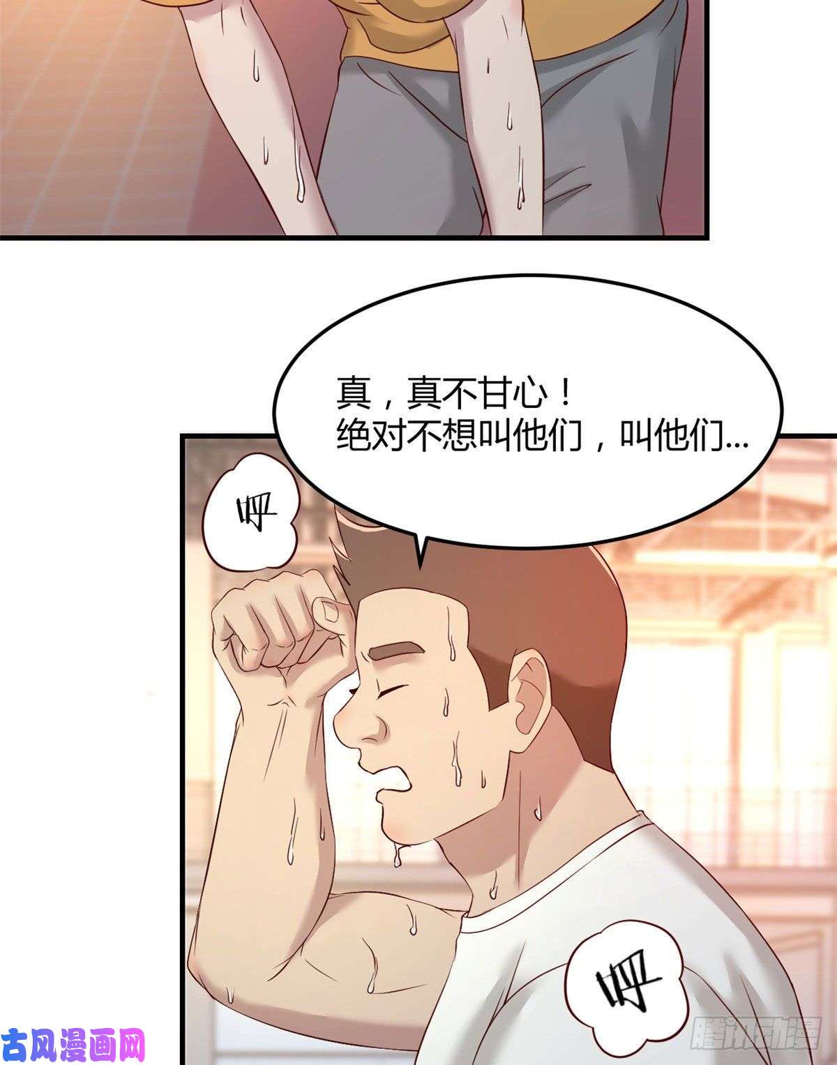 我的姐姐是大明星63