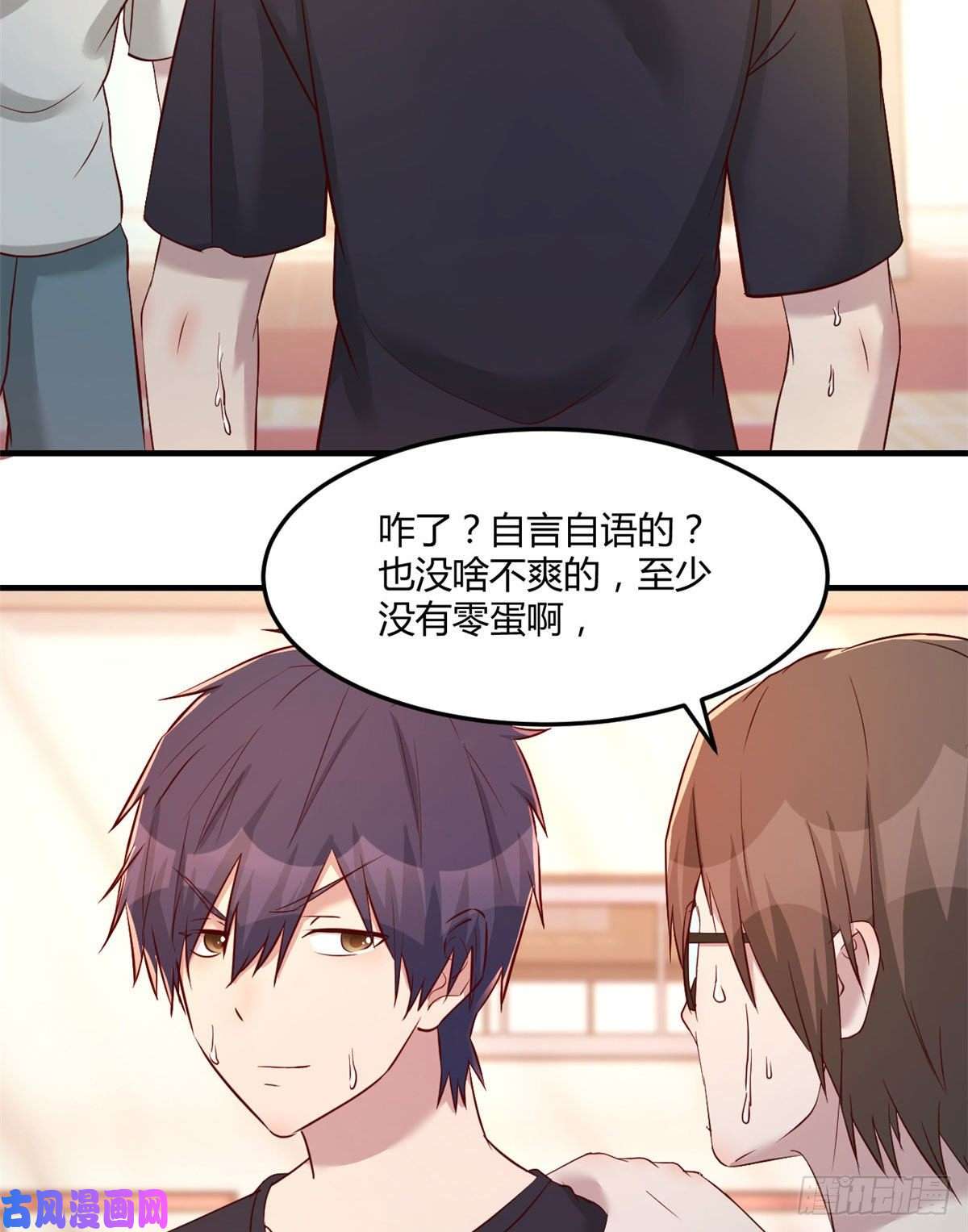 我的姐姐是大明星63