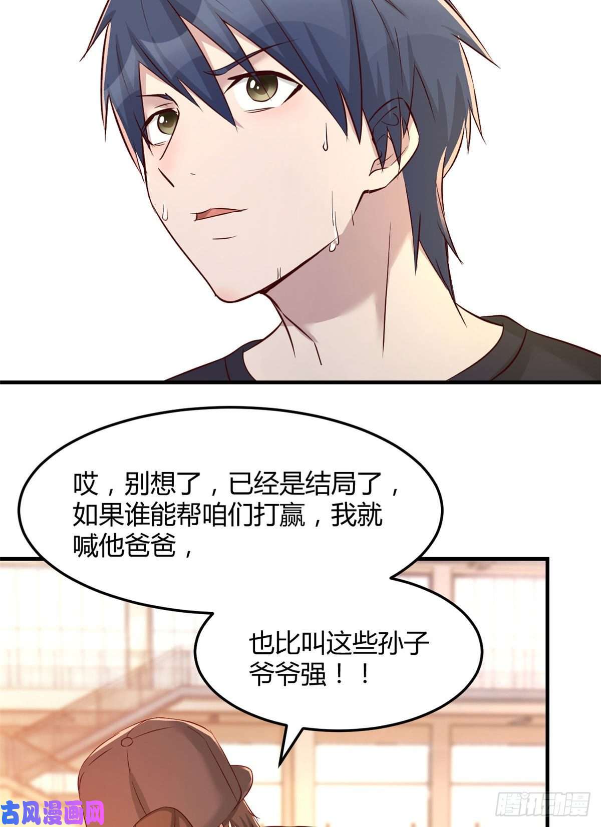 我的姐姐是大明星63
