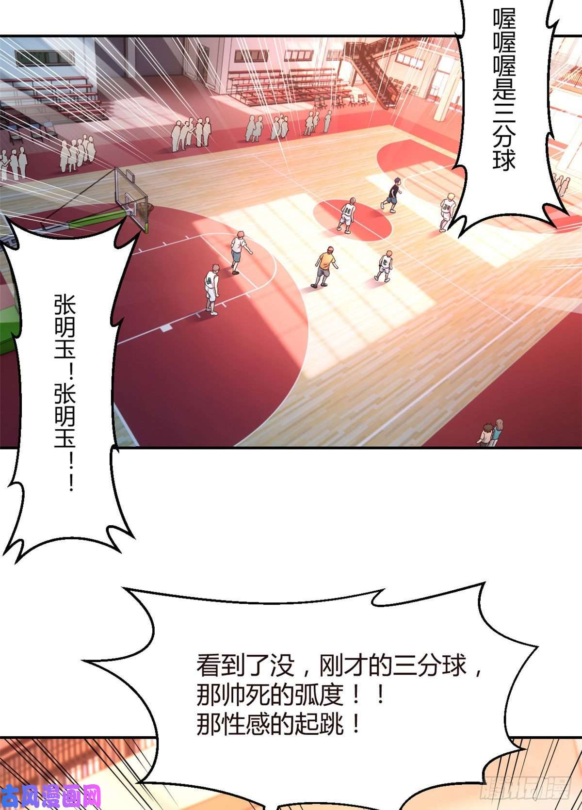 我的姐姐是大明星63
