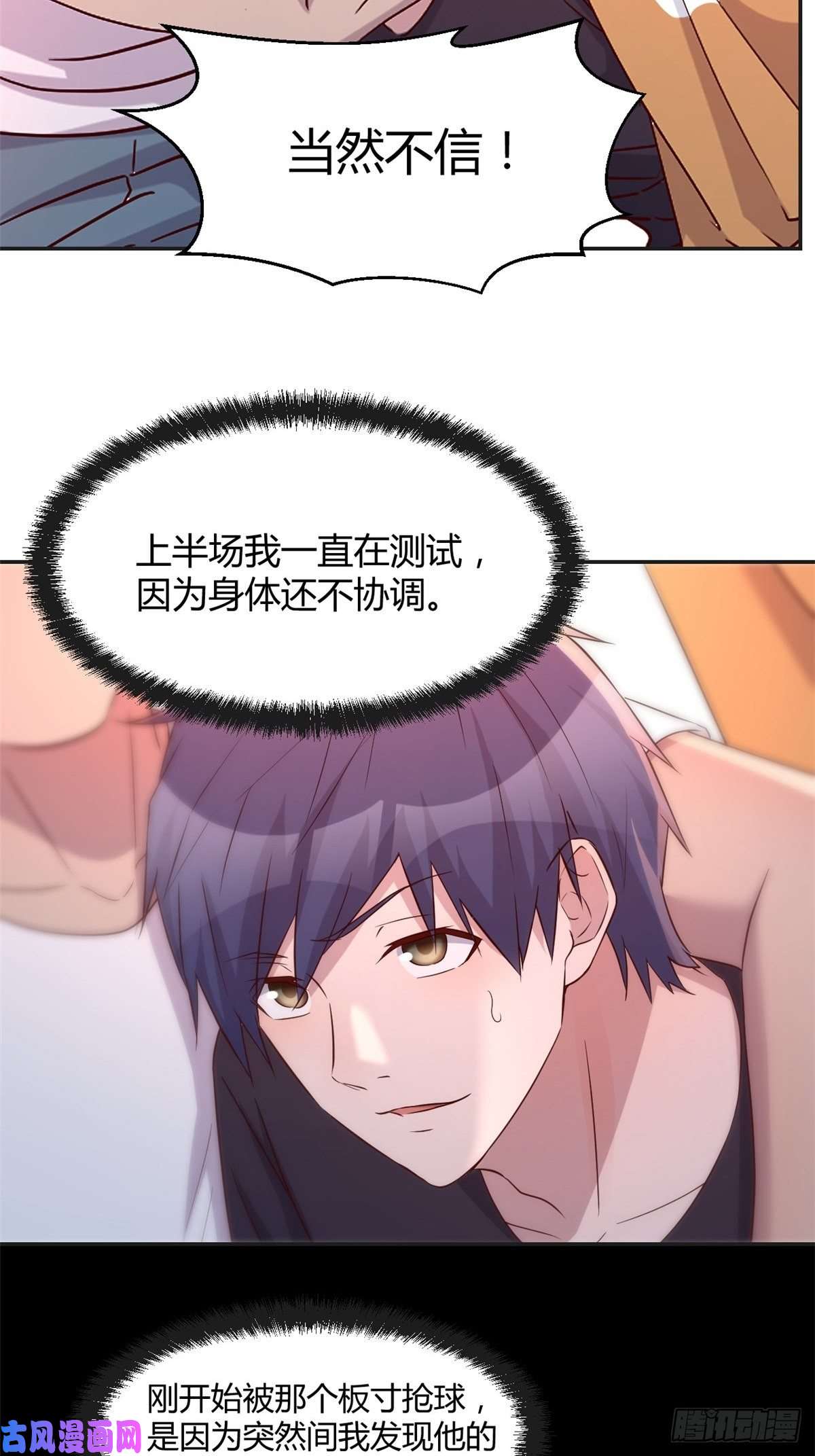 我的姐姐是大明星64