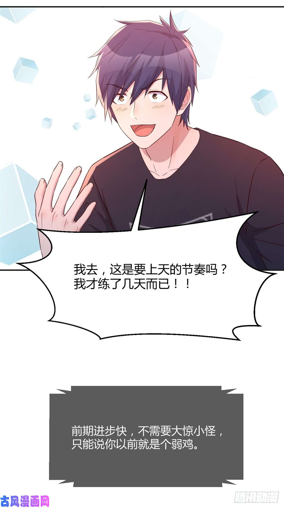 我的姐姐是大明星64