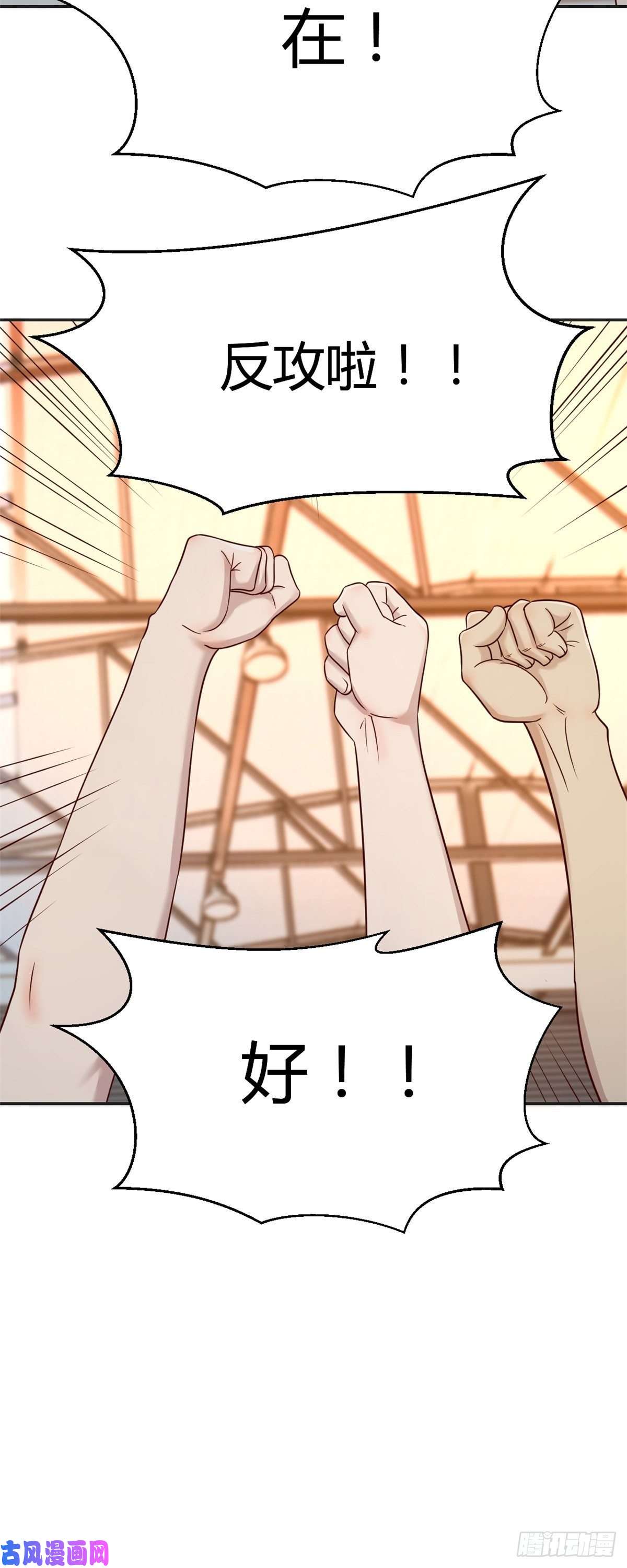 我的姐姐是大明星64