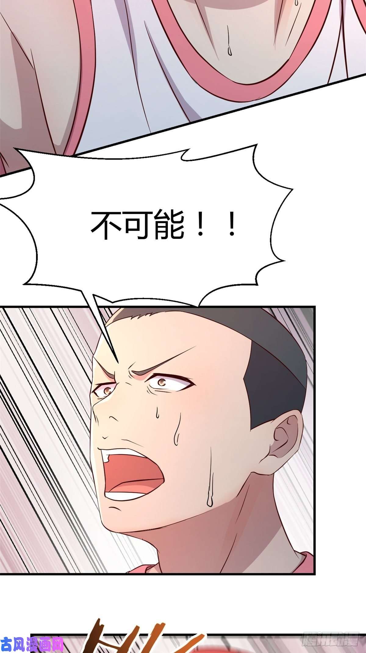 我的姐姐是大明星64