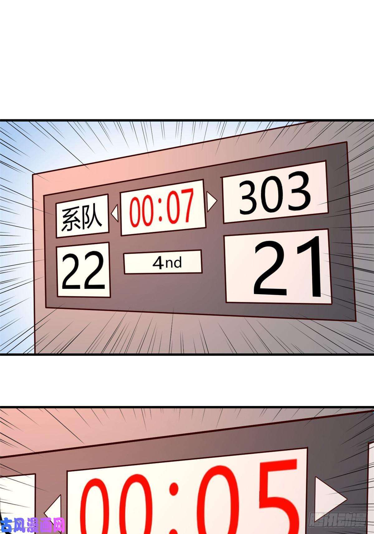 我的姐姐是大明星64