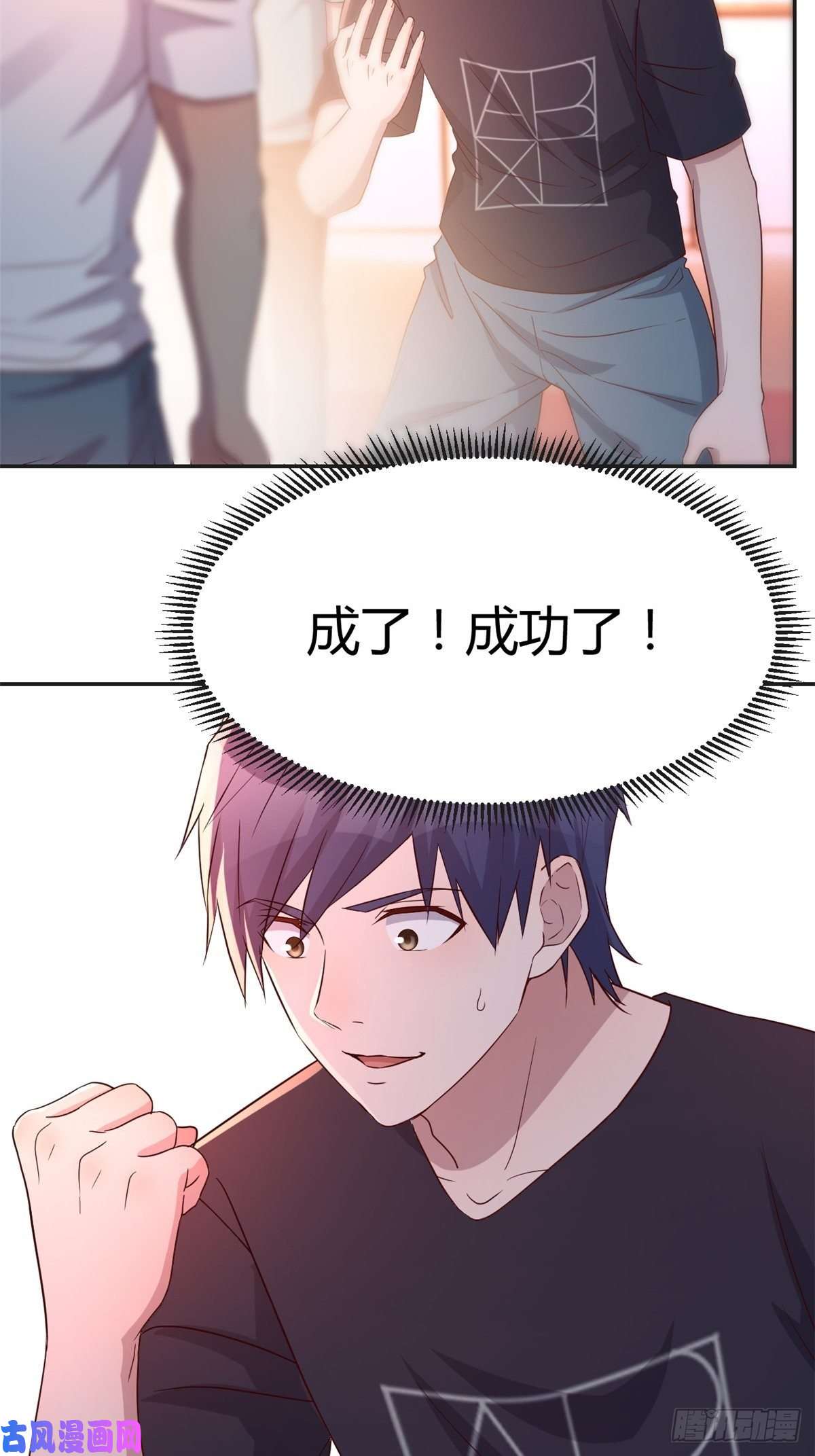 我的姐姐是大明星64