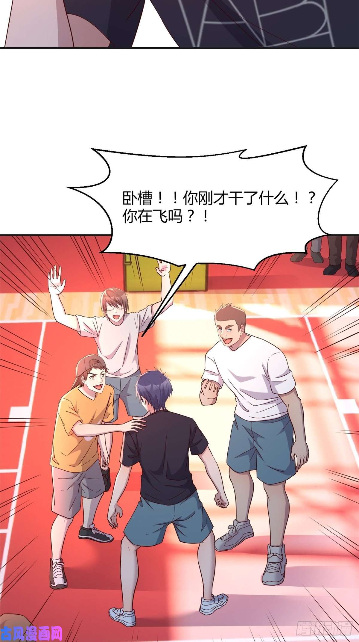 我的姐姐是大明星64