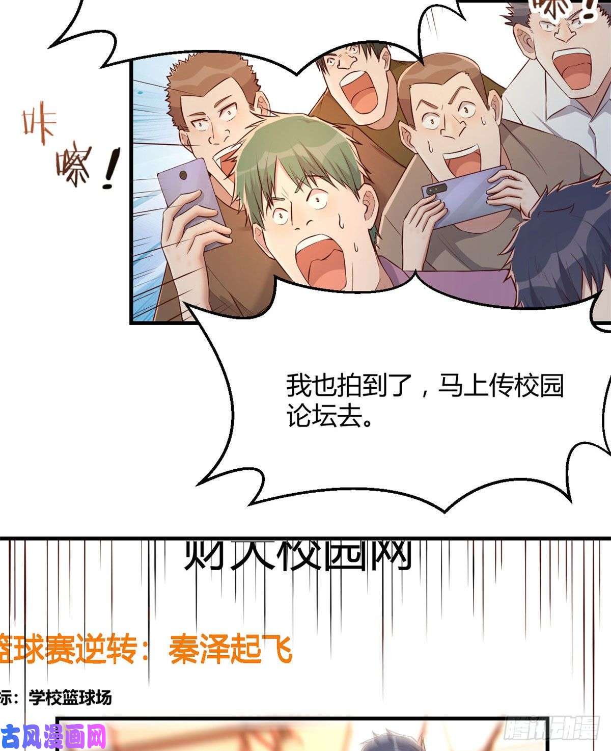 我的姐姐是大明星65