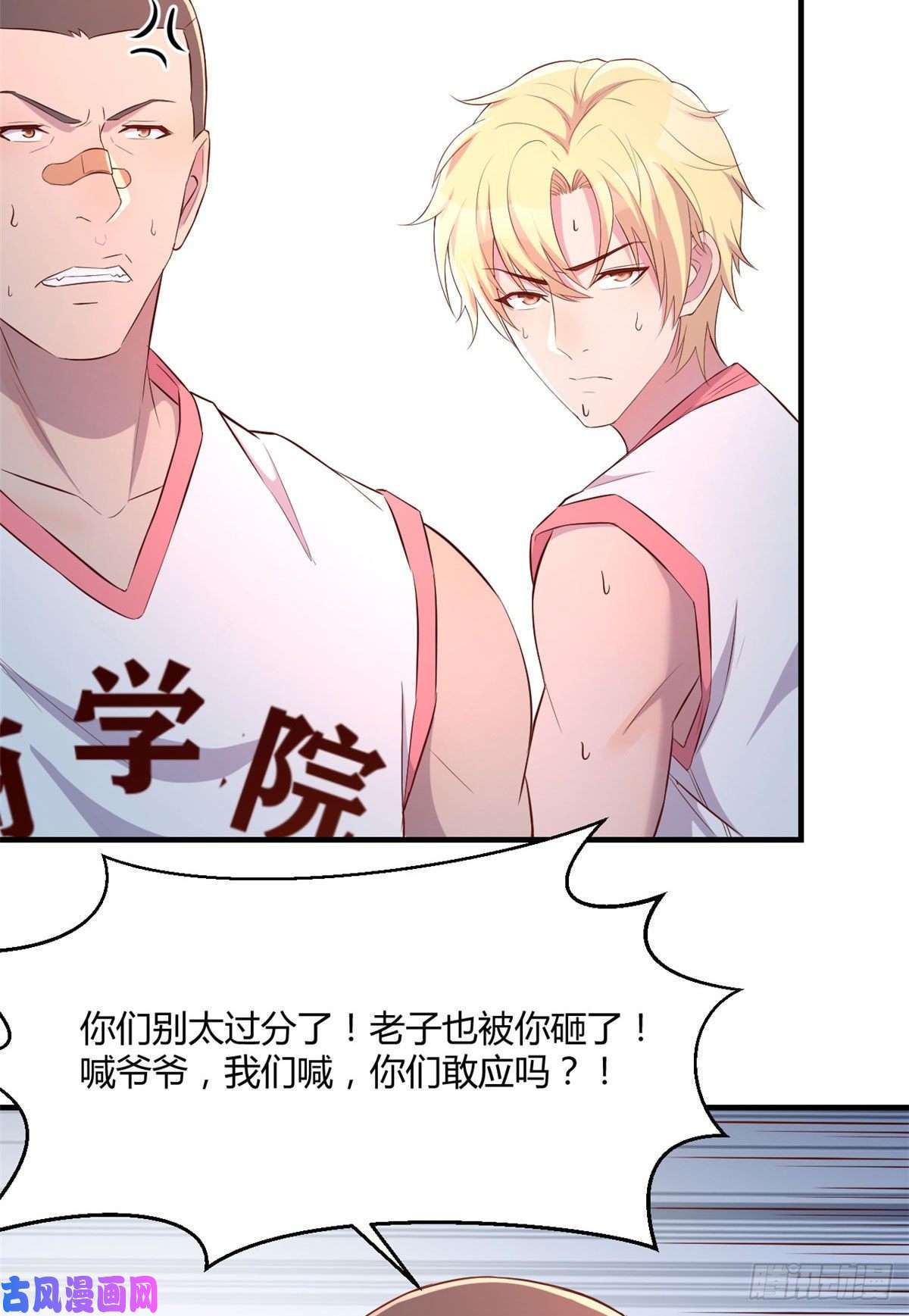 我的姐姐是大明星65