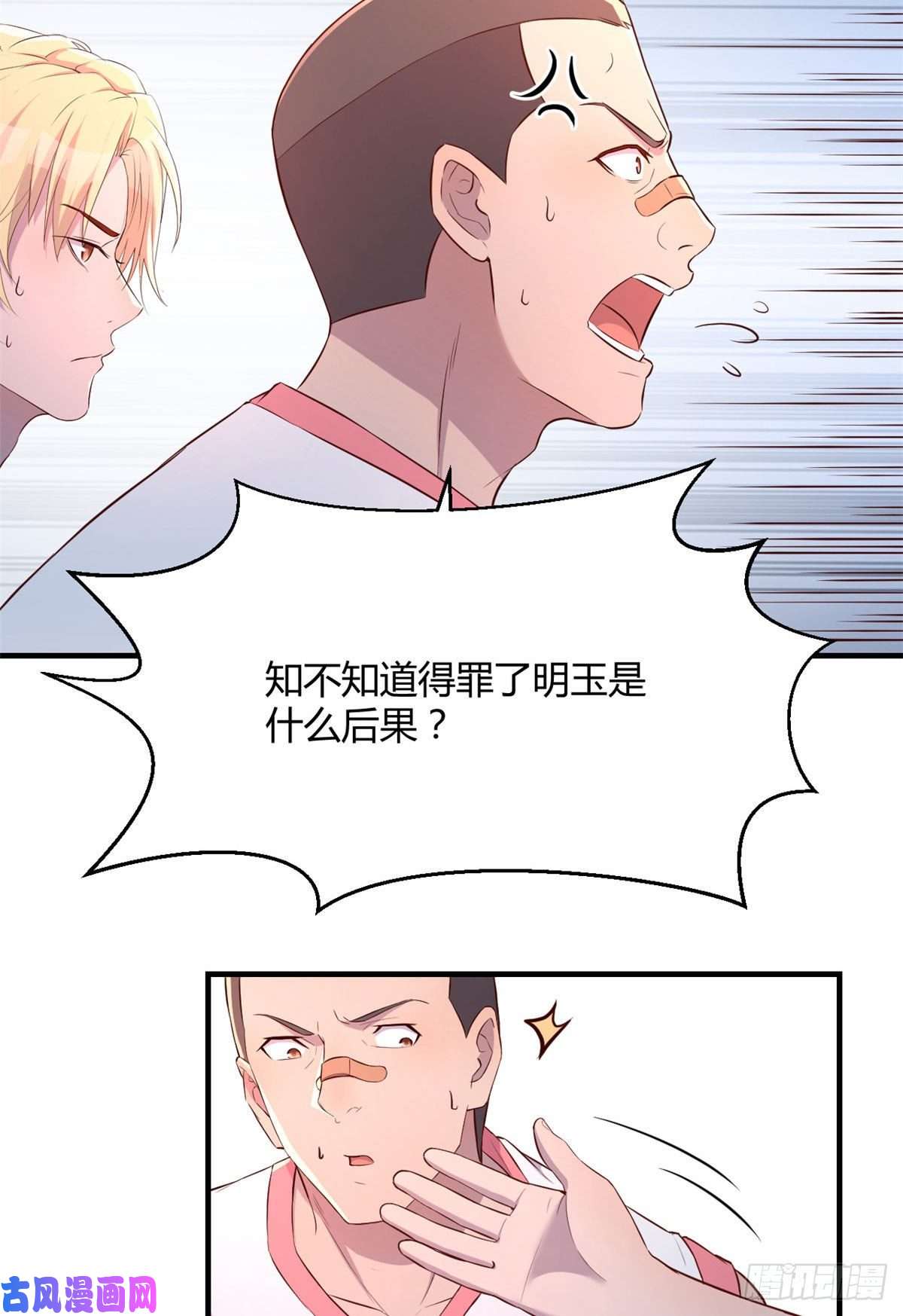 我的姐姐是大明星65
