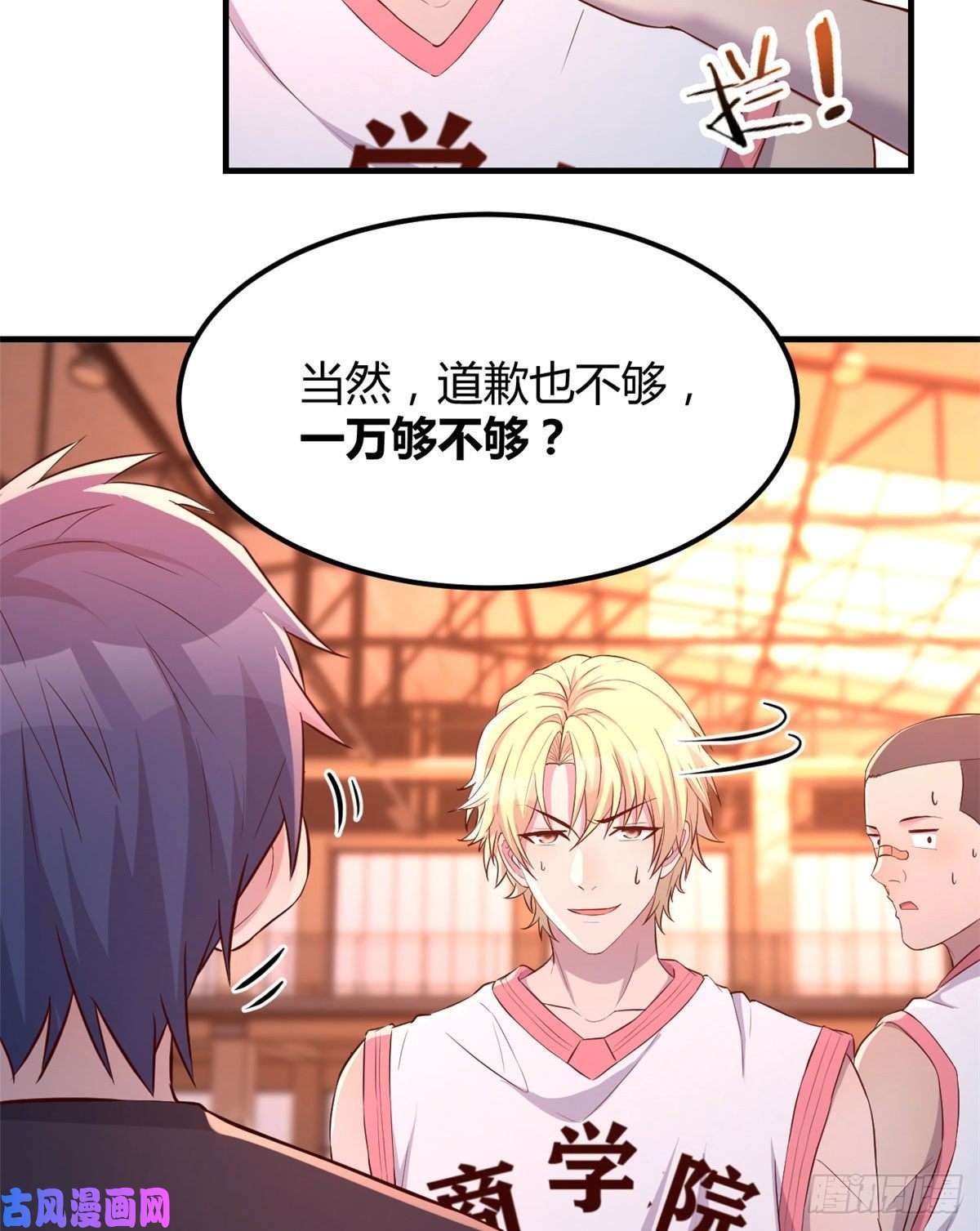 我的姐姐是大明星65