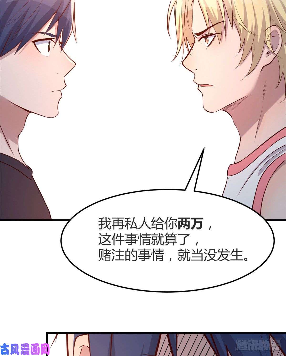 我的姐姐是大明星65