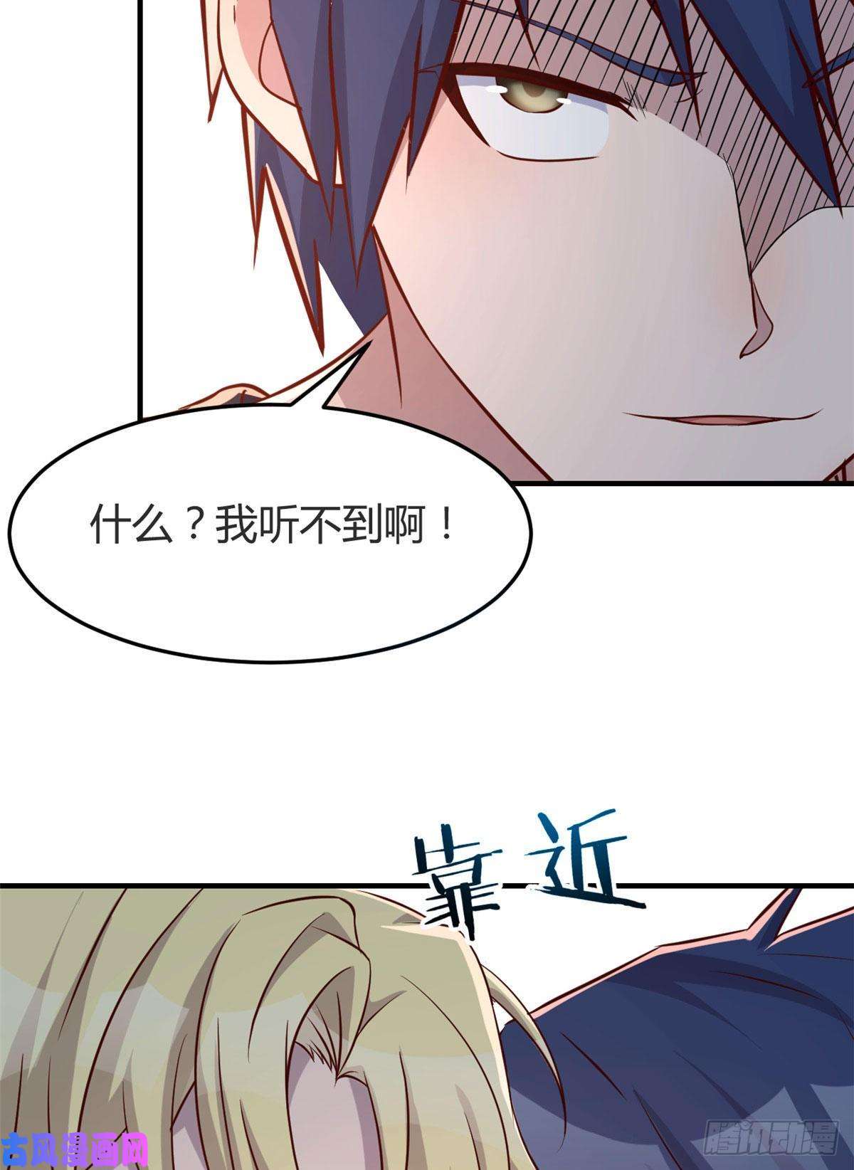 我的姐姐是大明星65