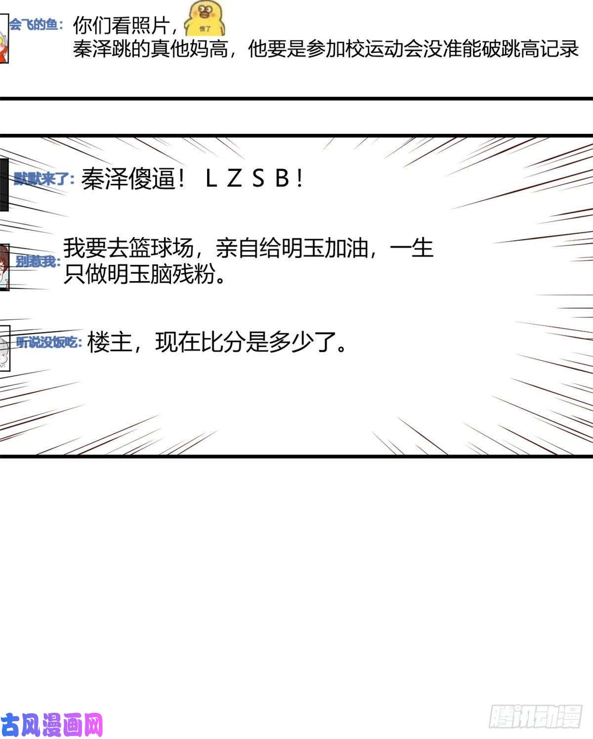 我的姐姐是大明星65
